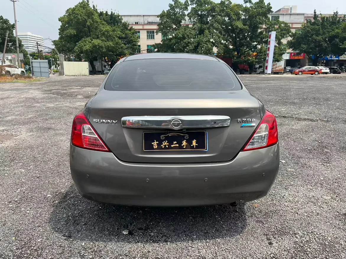 Nissan Sunlight