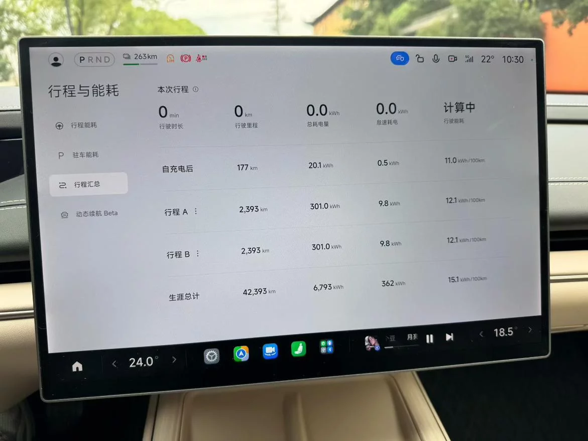 Xiaomi SU7