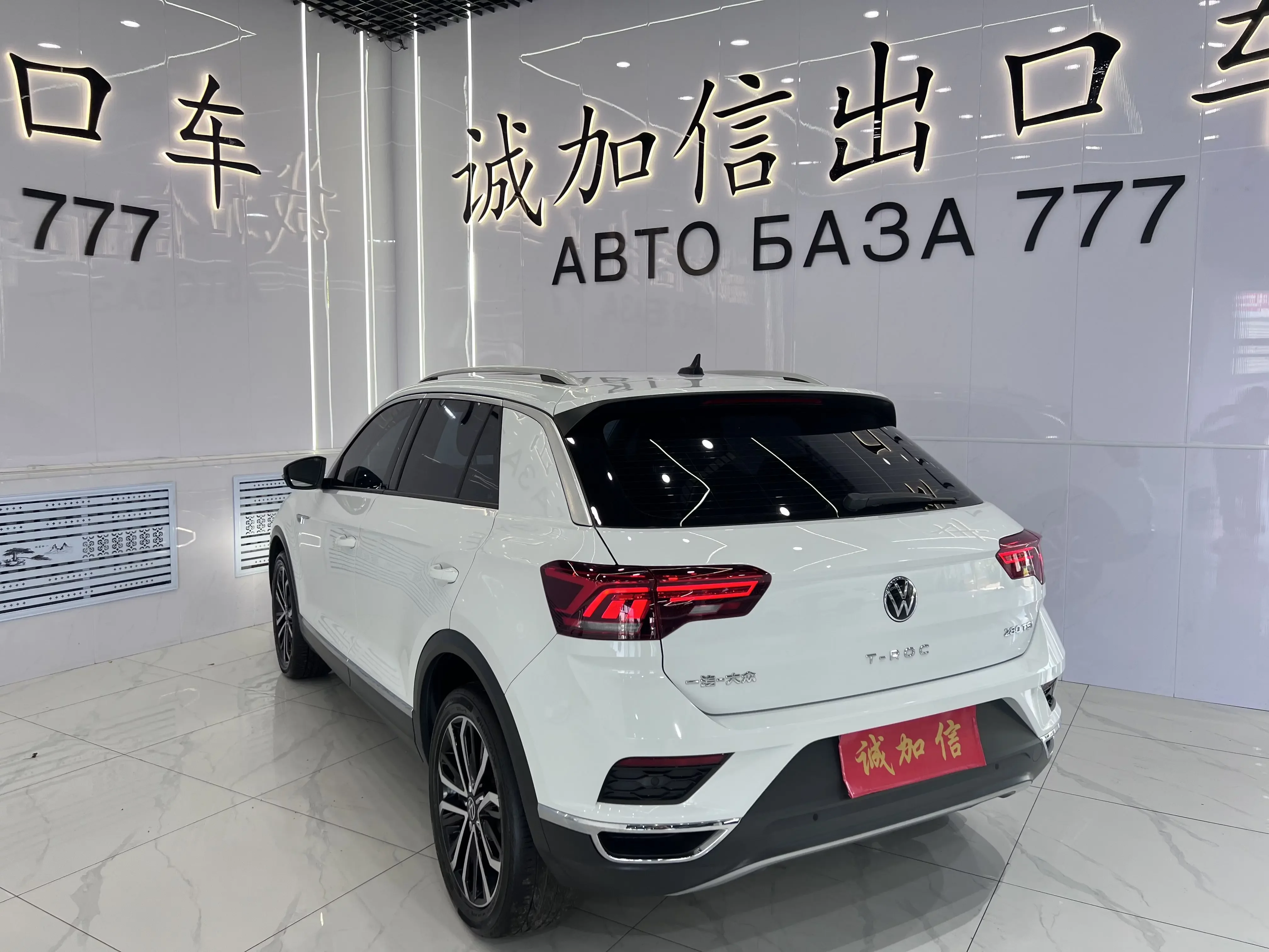 Volkswagen T-Roc