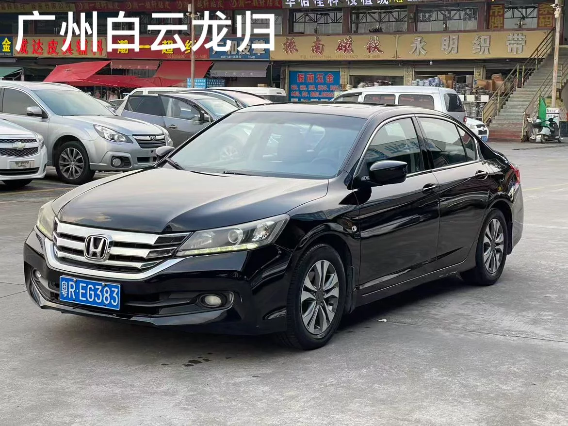 Honda Accord