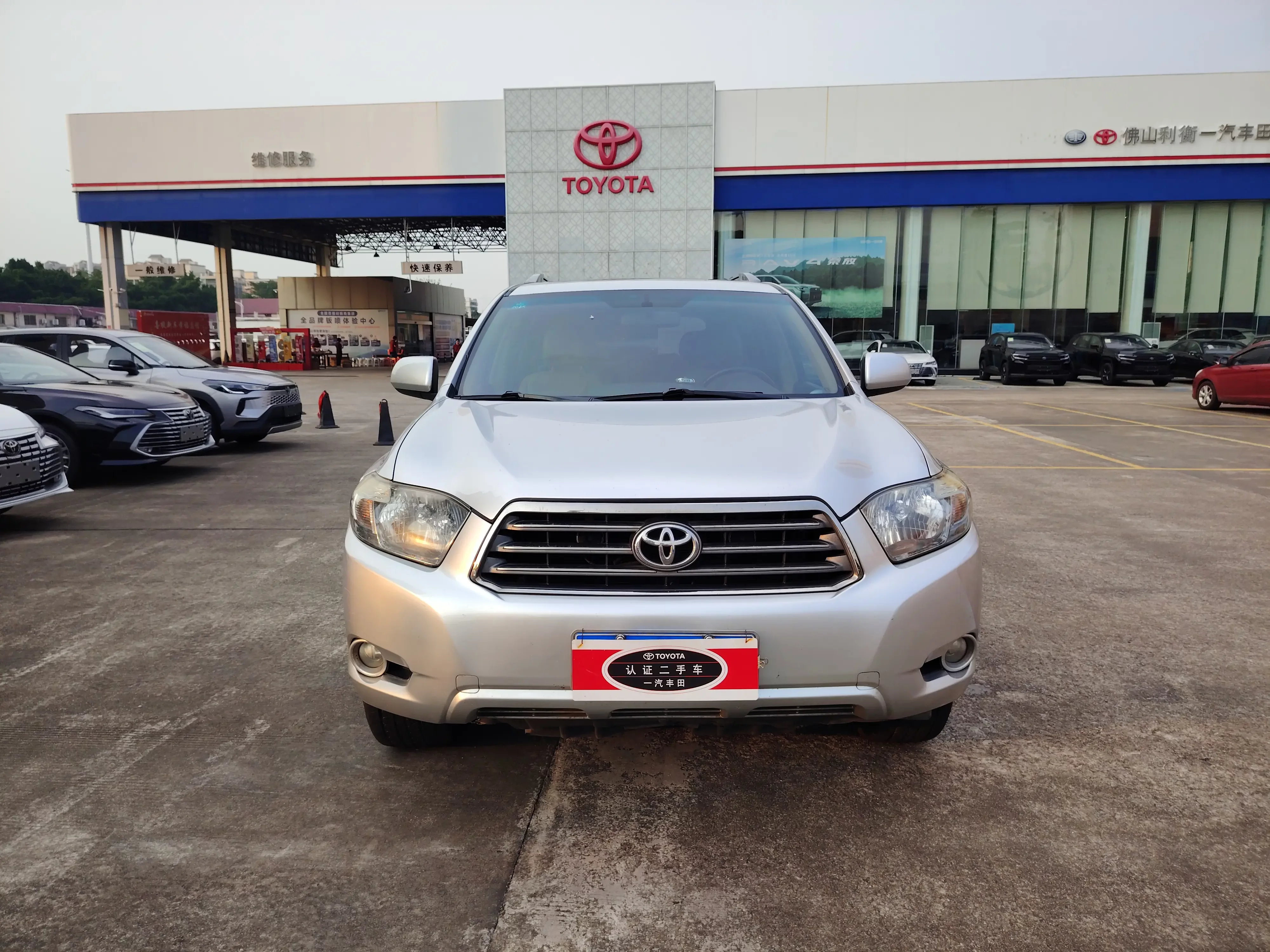 Toyota Highlander  из Китая