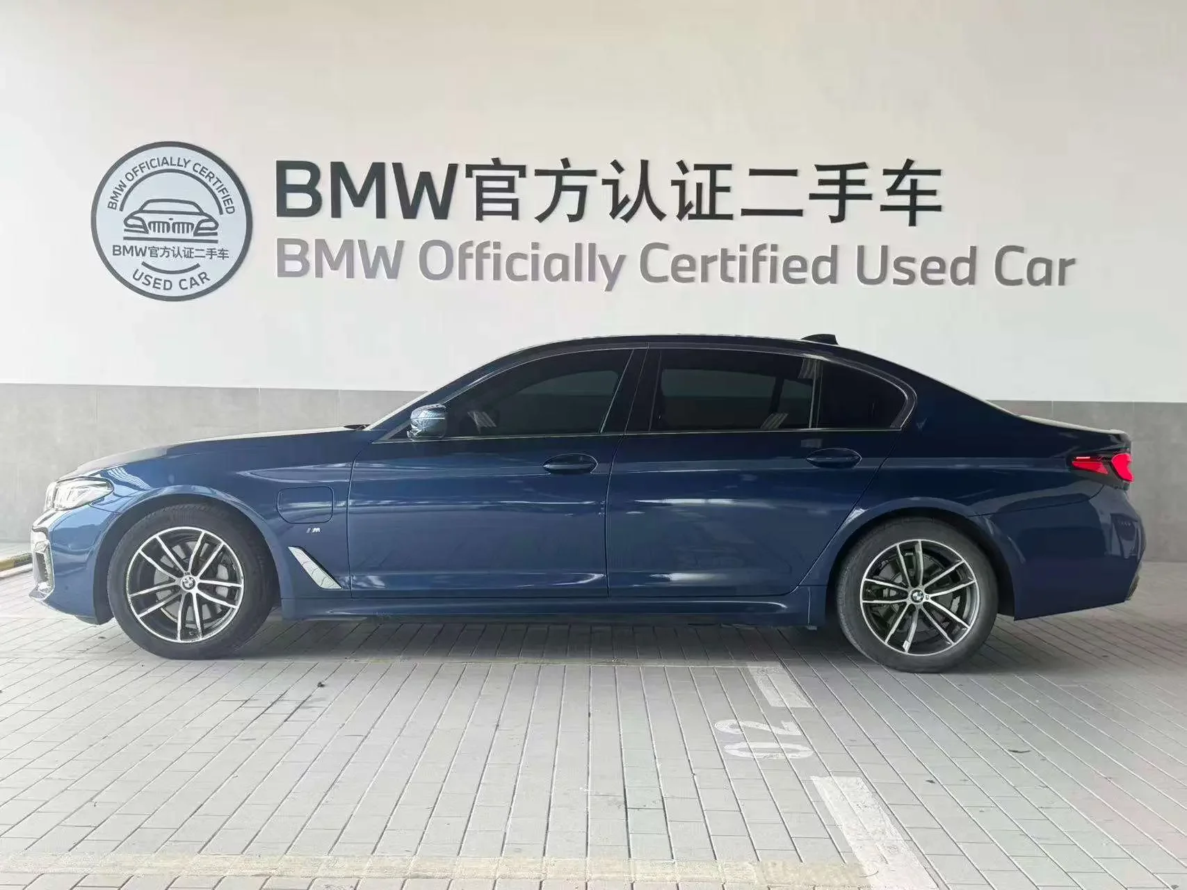 BMW 5 Series PHEV