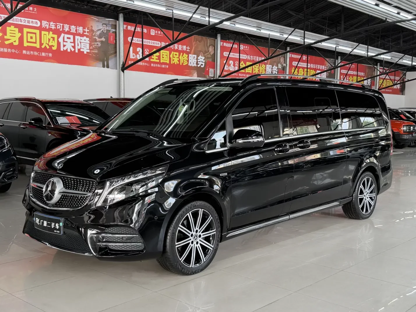 Mercedes-Benz V Class