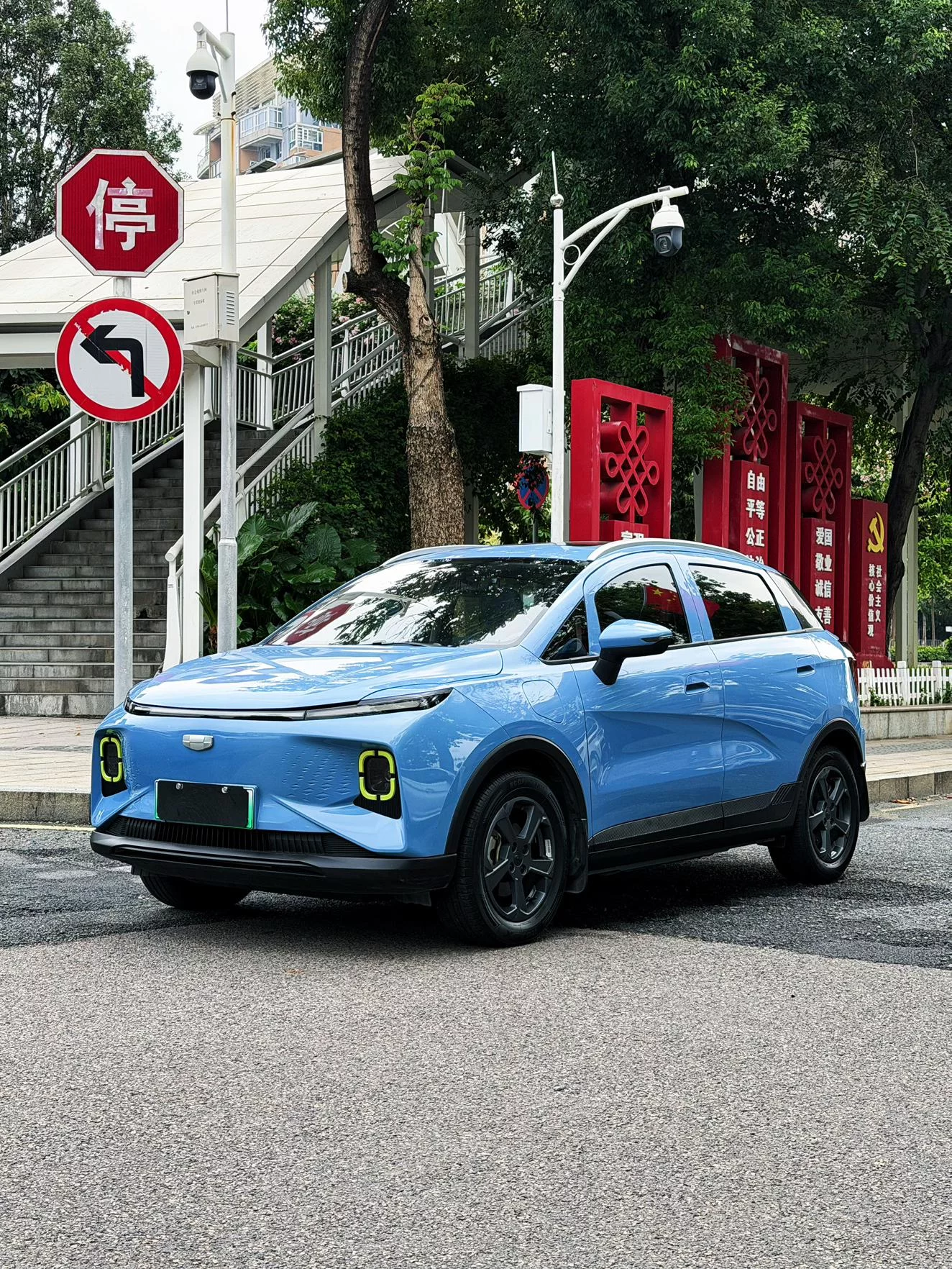 Geely Geometry E Firefly