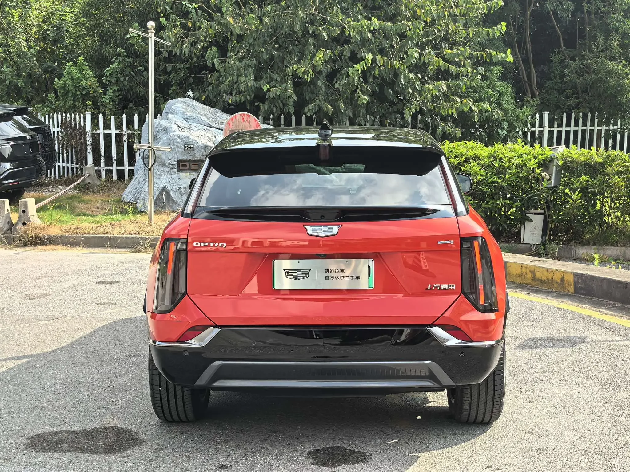 Cadillac IQ Aoge