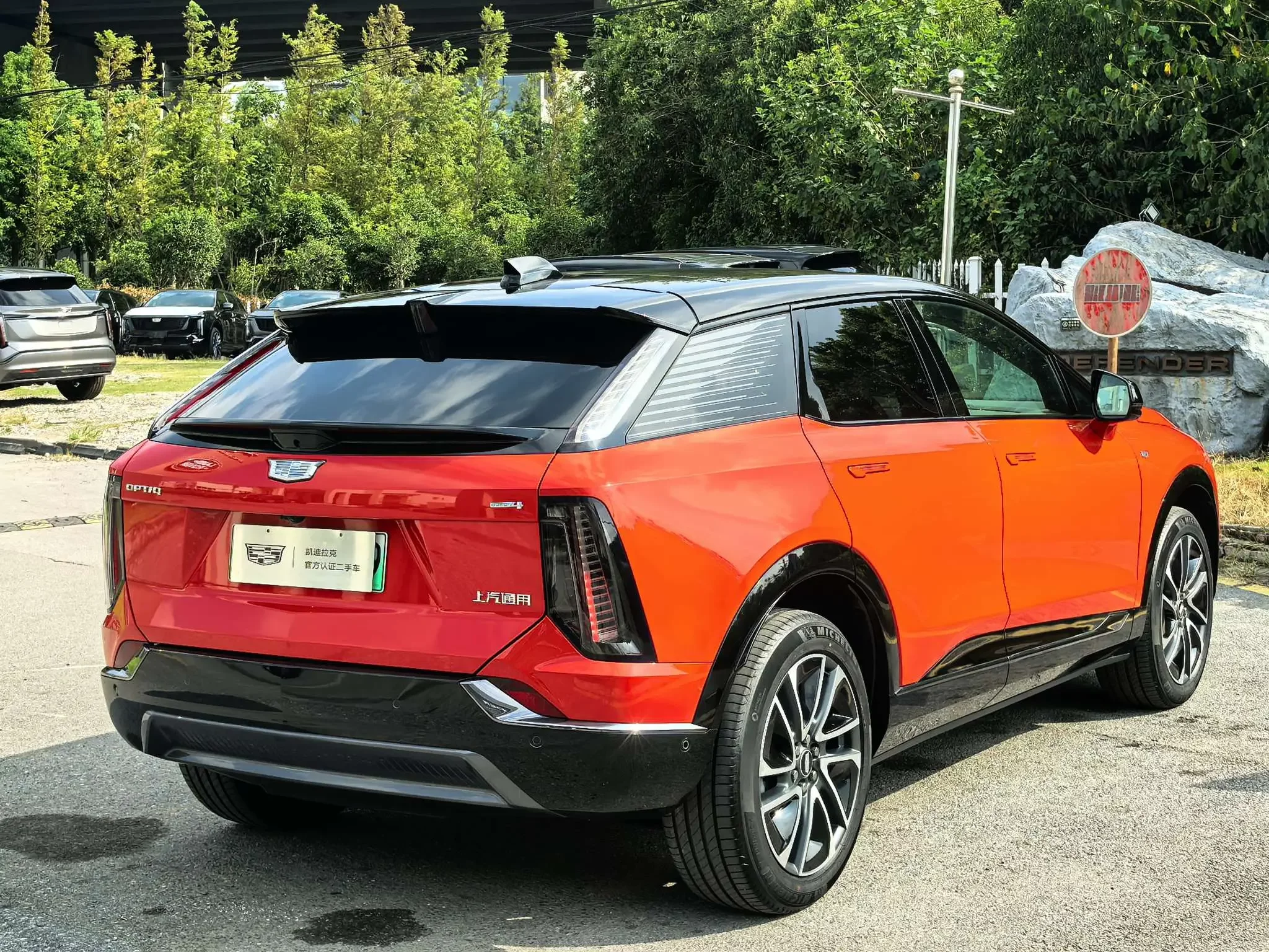 Cadillac IQ Aoge
