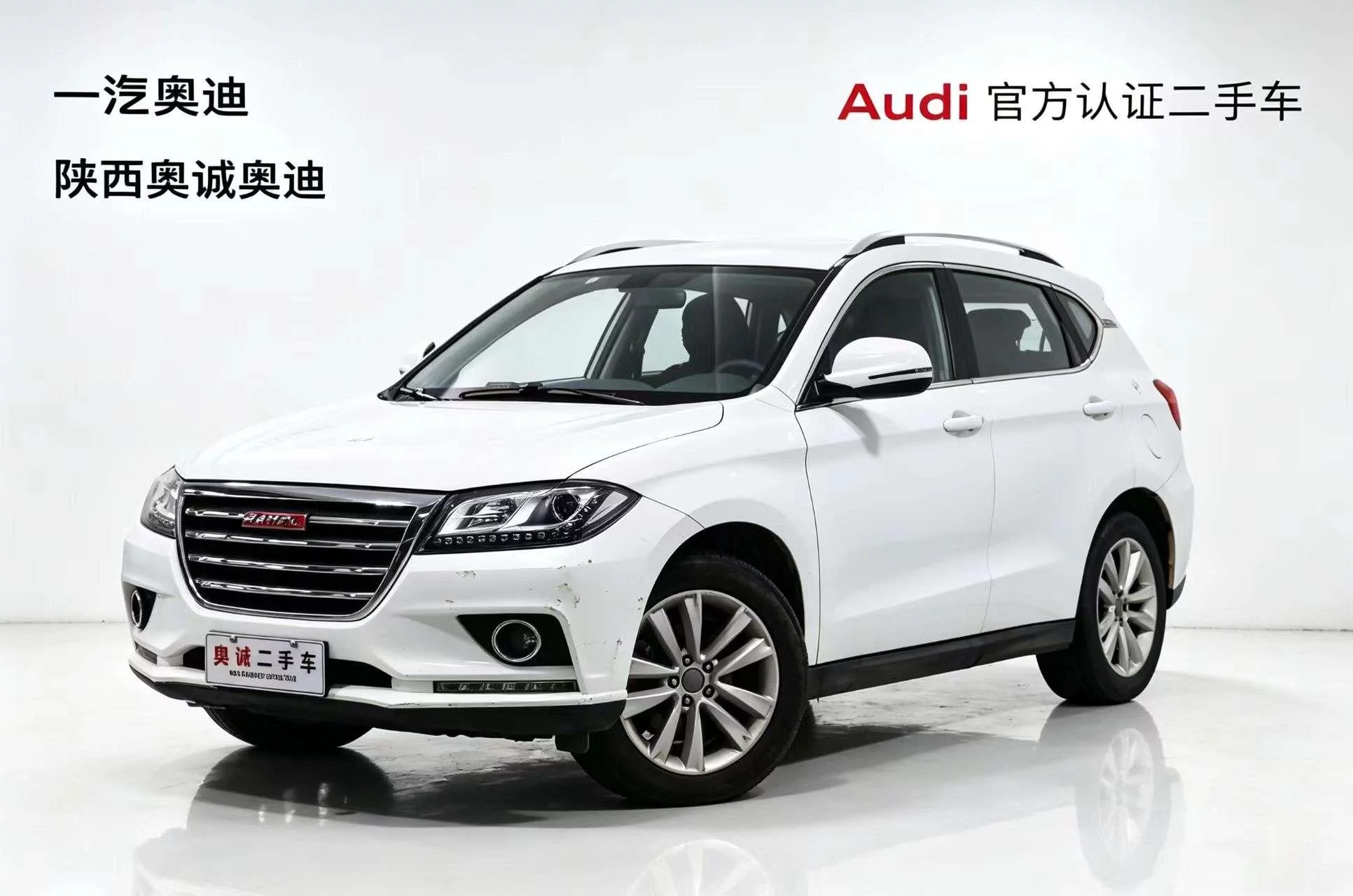 Haval H2