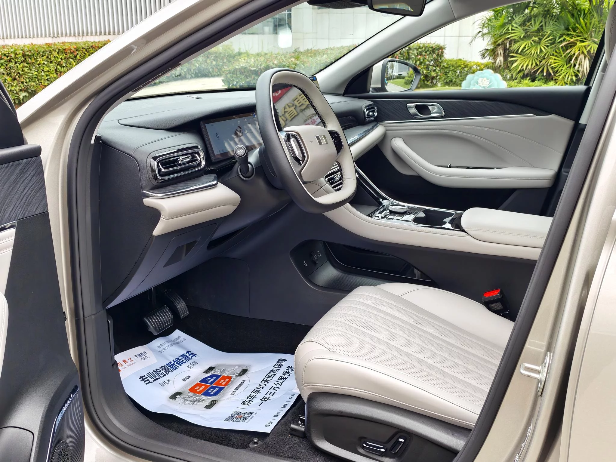 Geely Galaxy Star 6