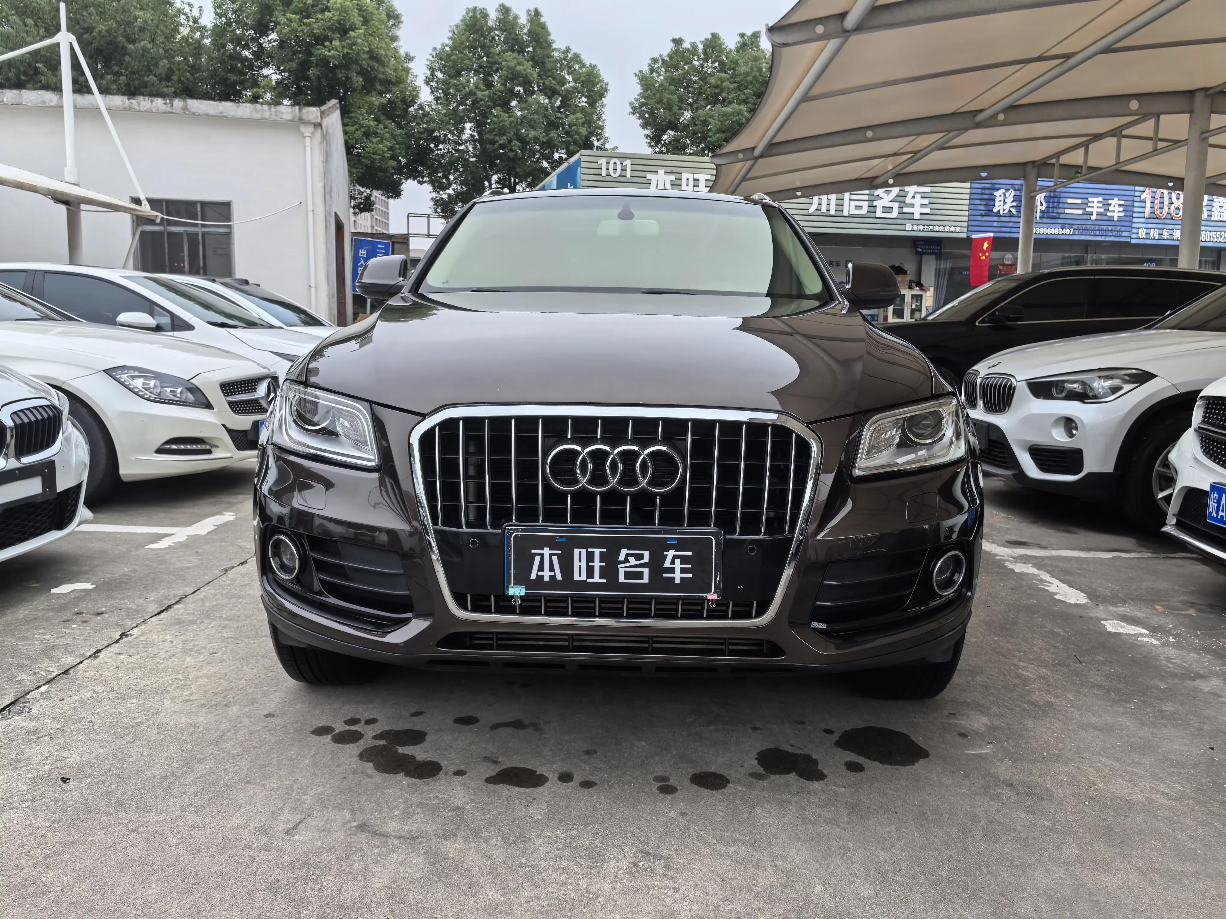 Audi Q5