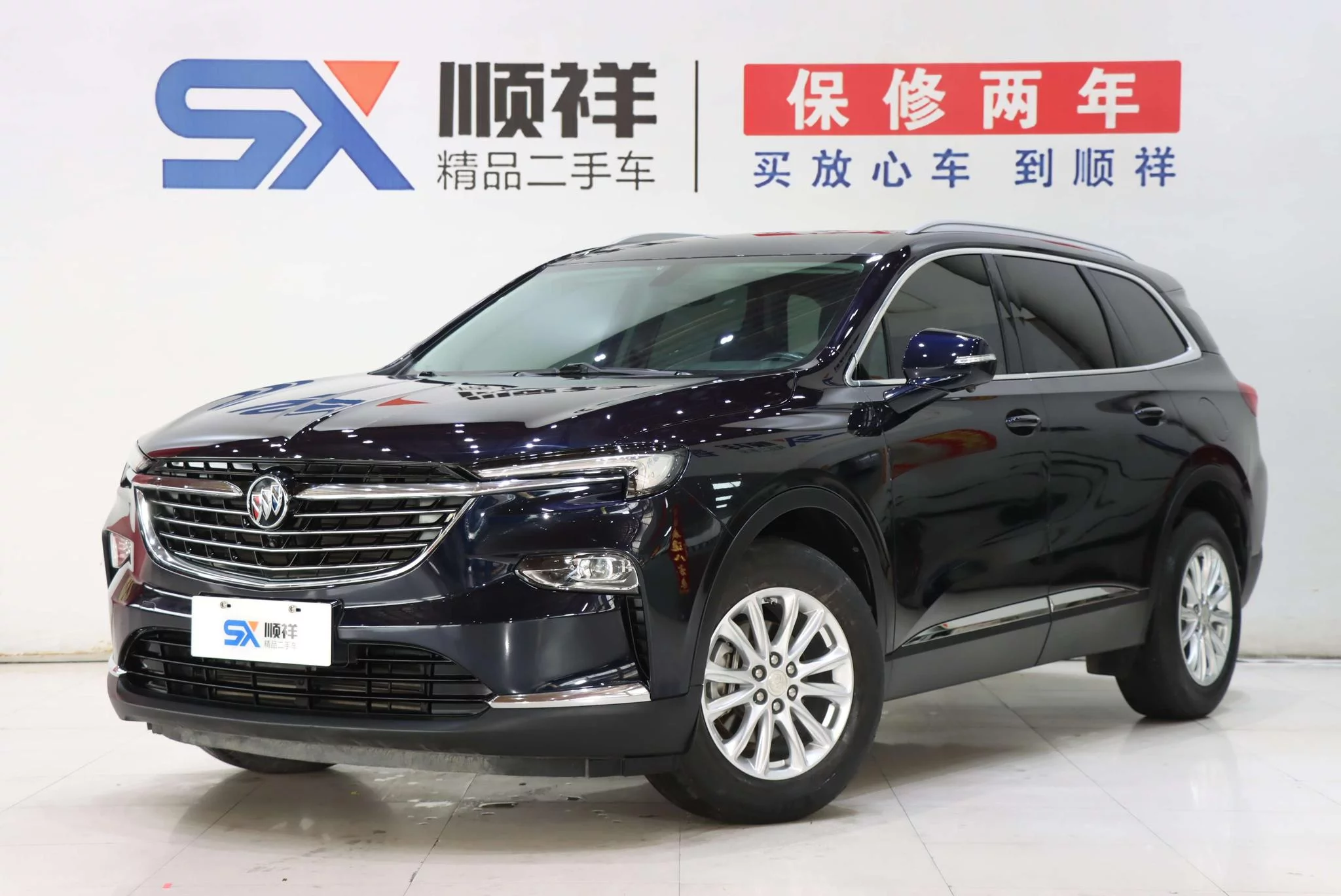 Buick Angke Banner