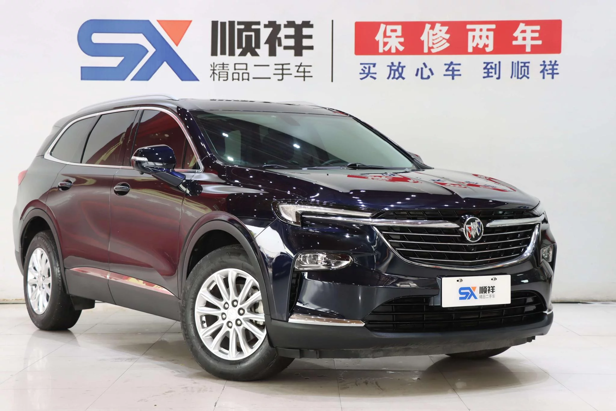 Buick Angke Banner