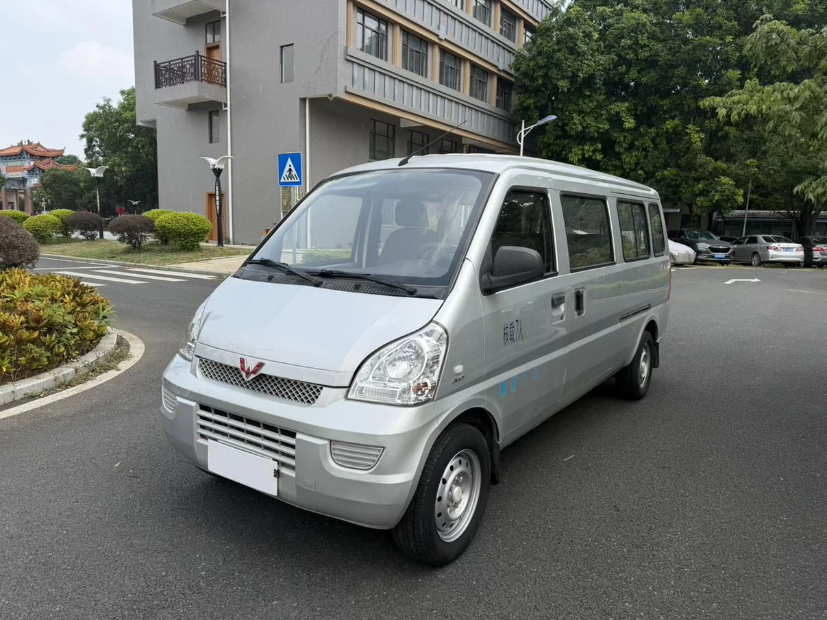 Wuling Rongguang