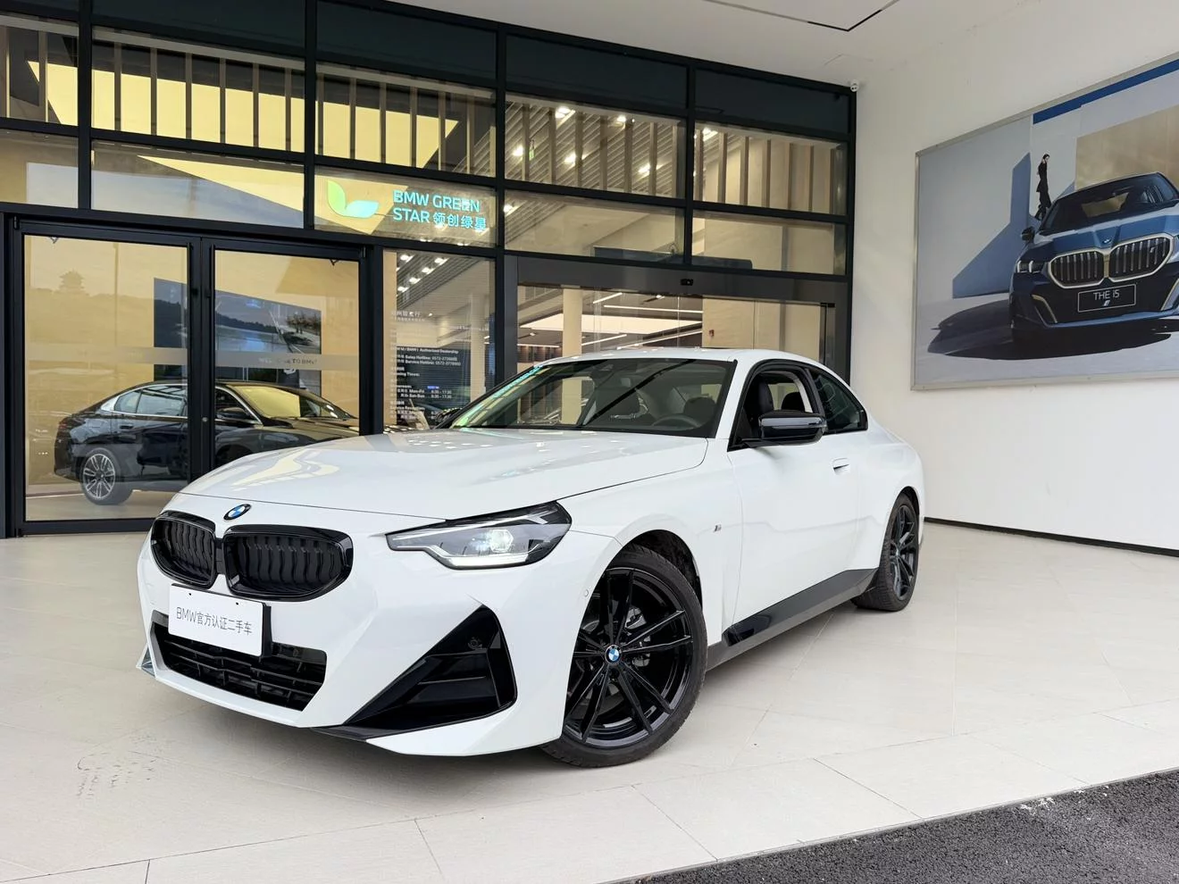 BMW 2 Series