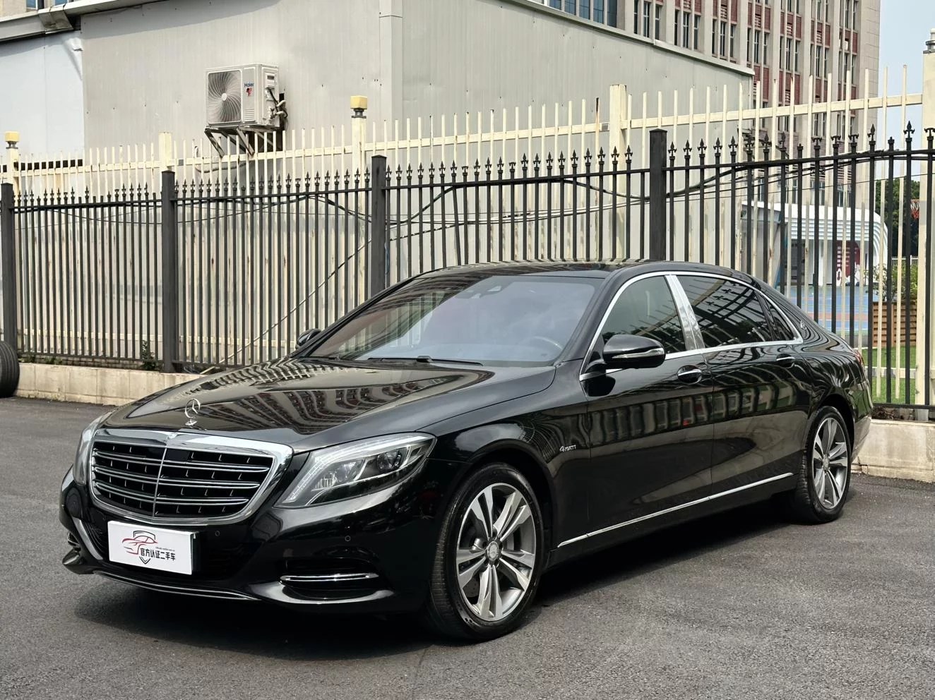 Mercedes-Benz Maybach S-Class