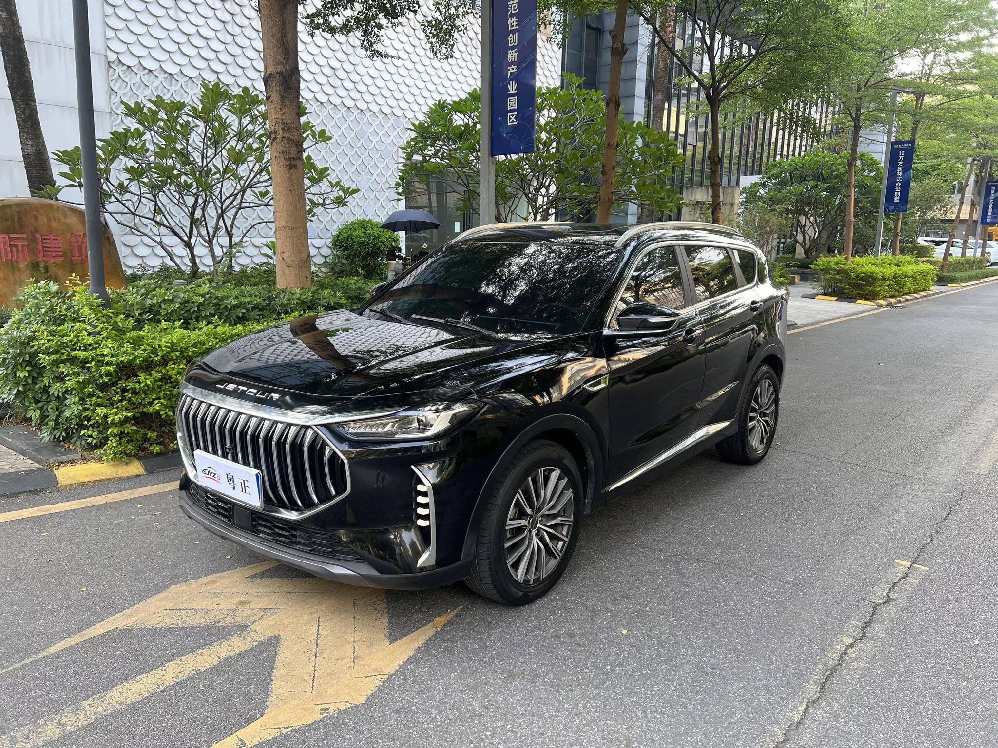 Jetour Jietu X70 PLUS