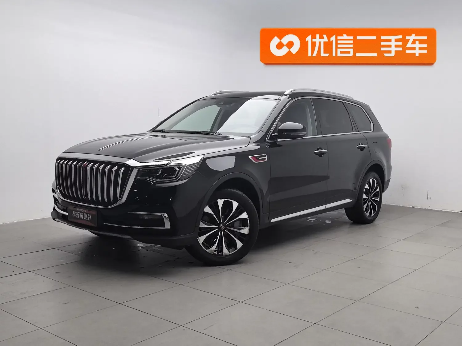 Hongqi HS7