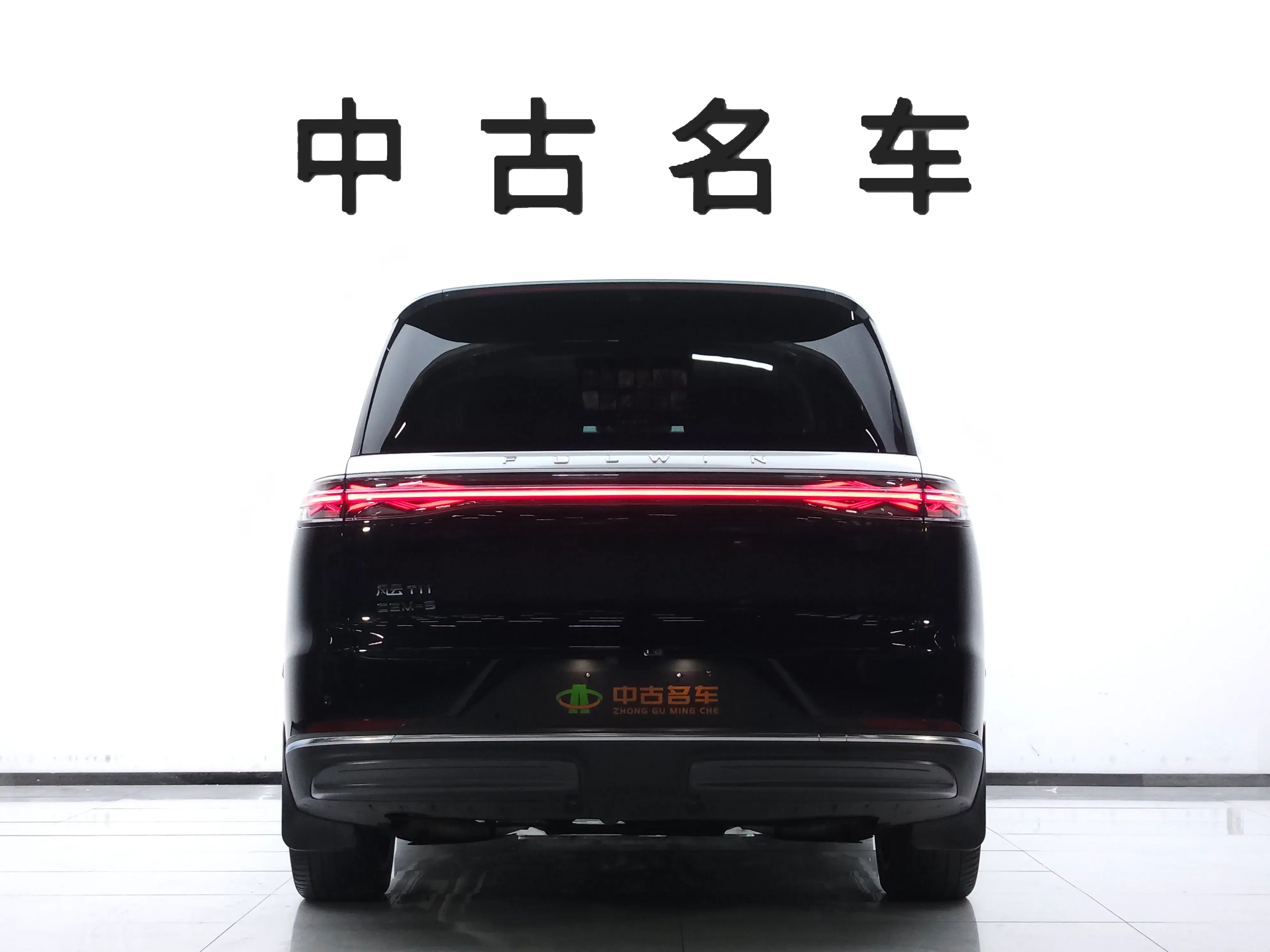Chery Fengyun T11