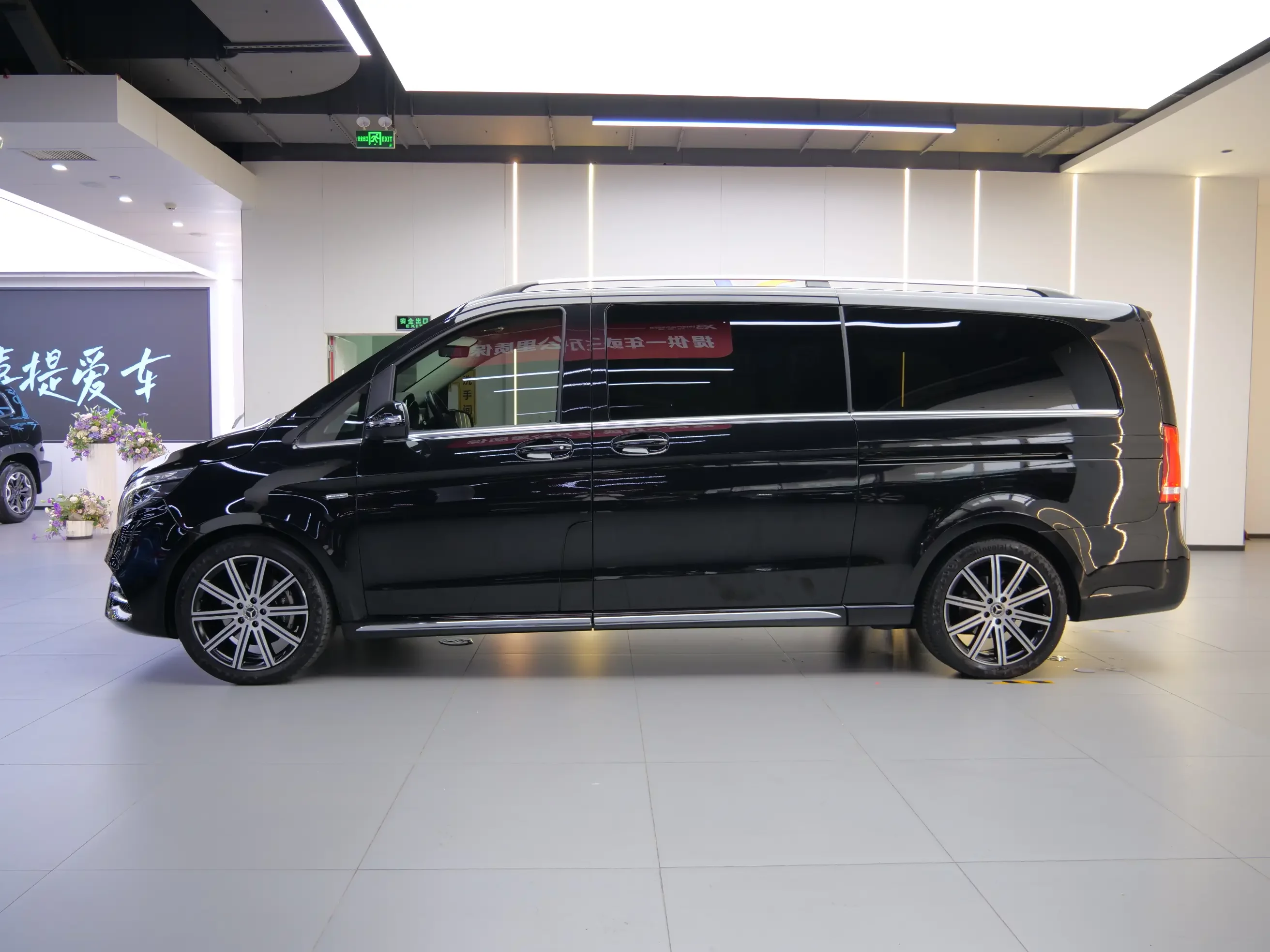 Mercedes-Benz V Class