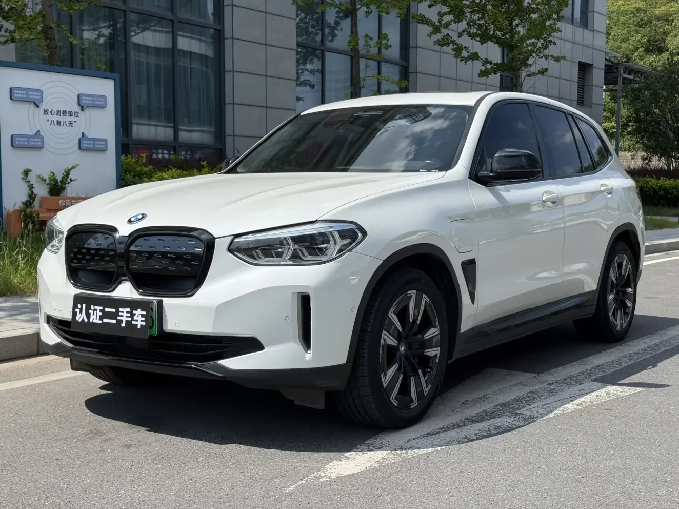 BMW iX3