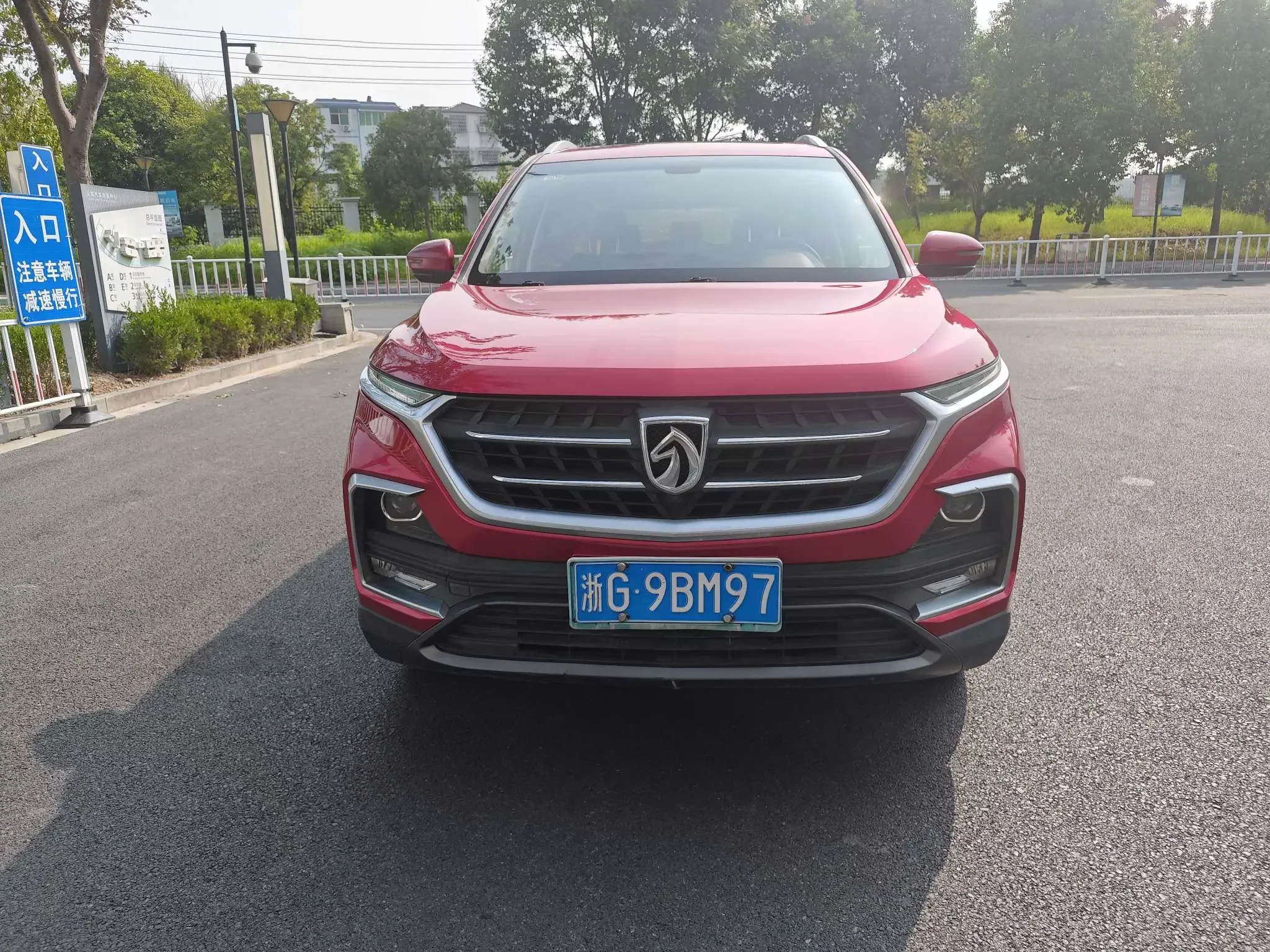 Baojun 530  из Китая