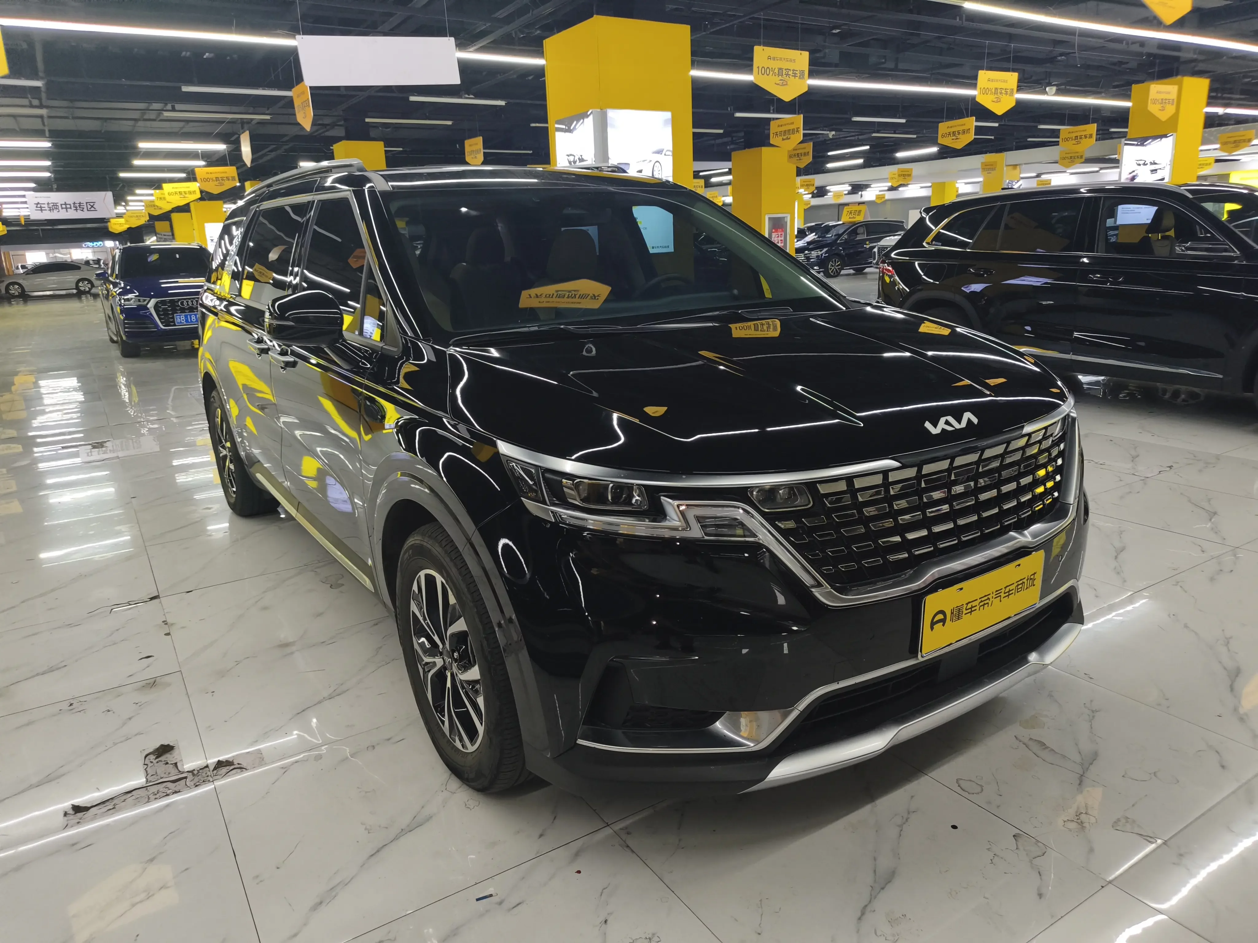 Kia Carnival