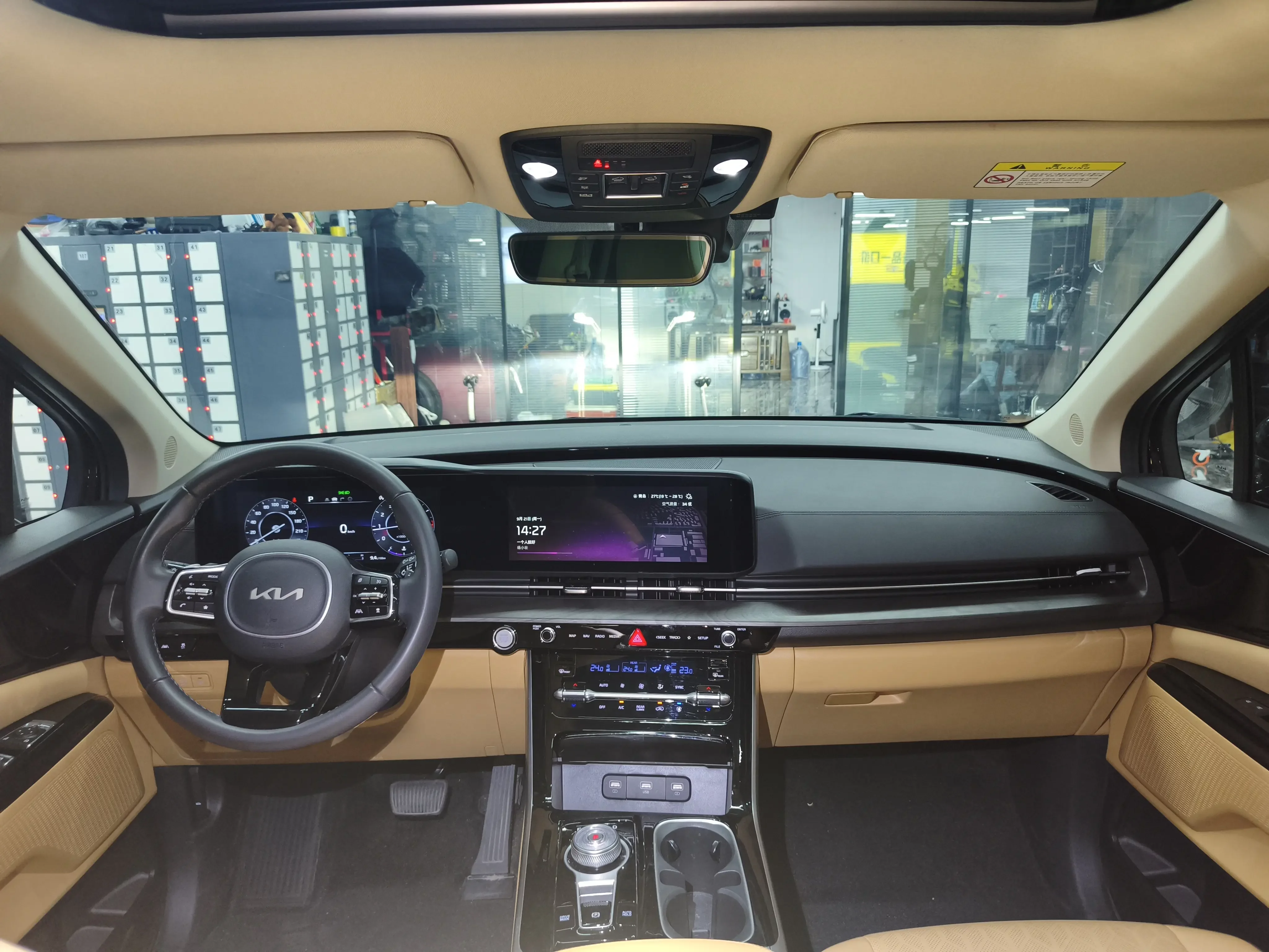 Kia Carnival