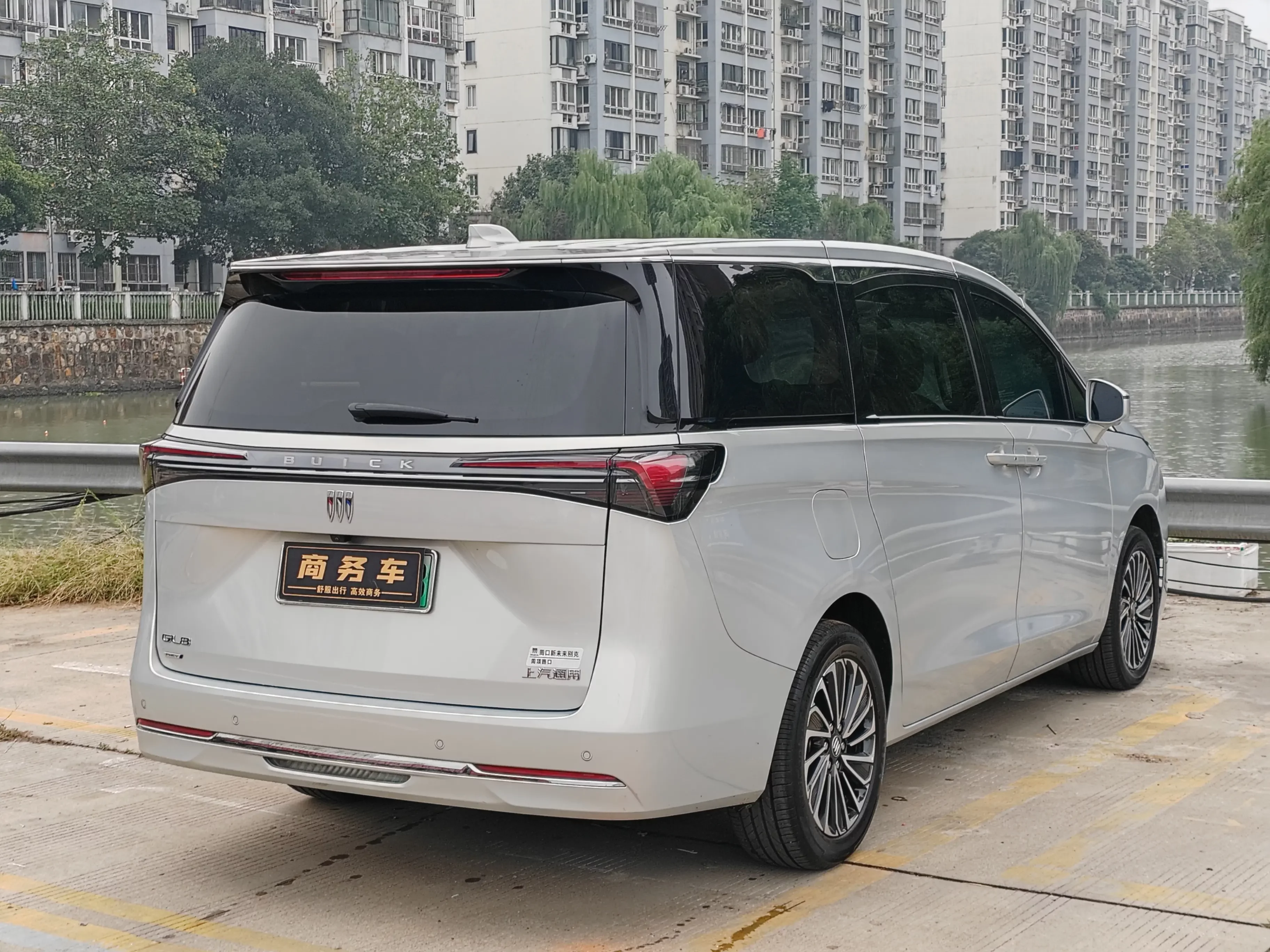 Buick GL8 PHEV