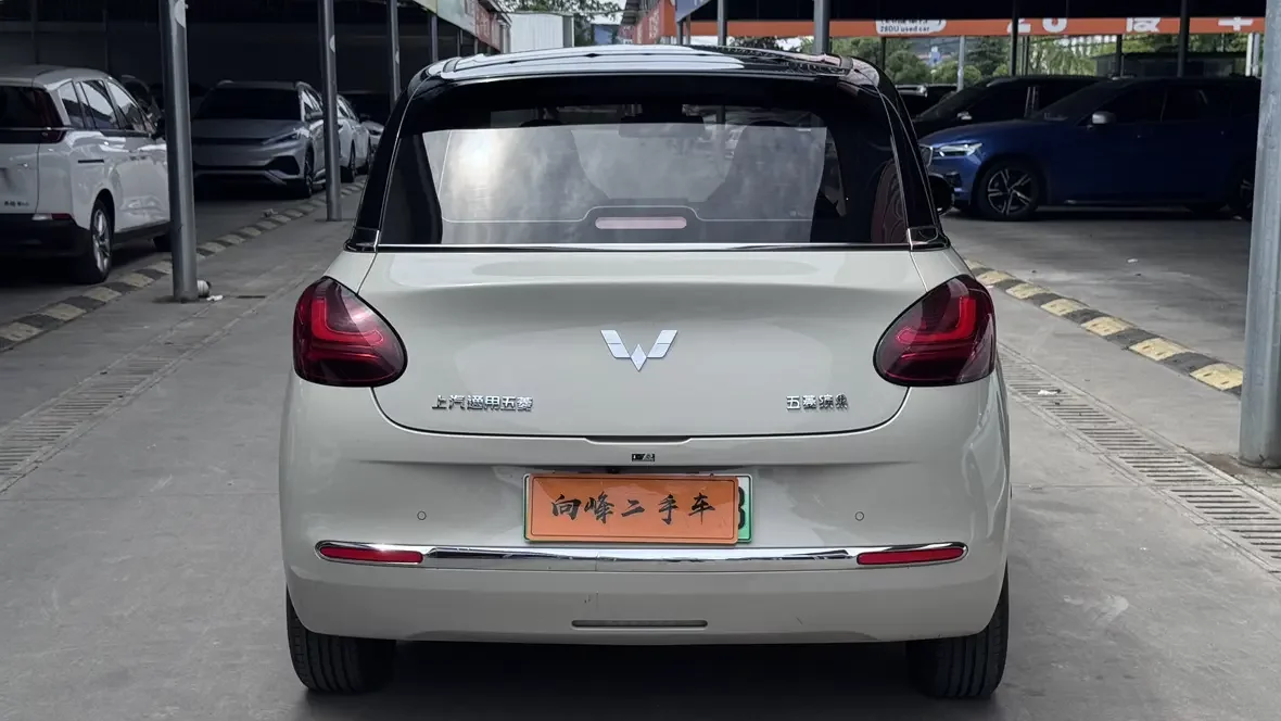 Wuling Bingo