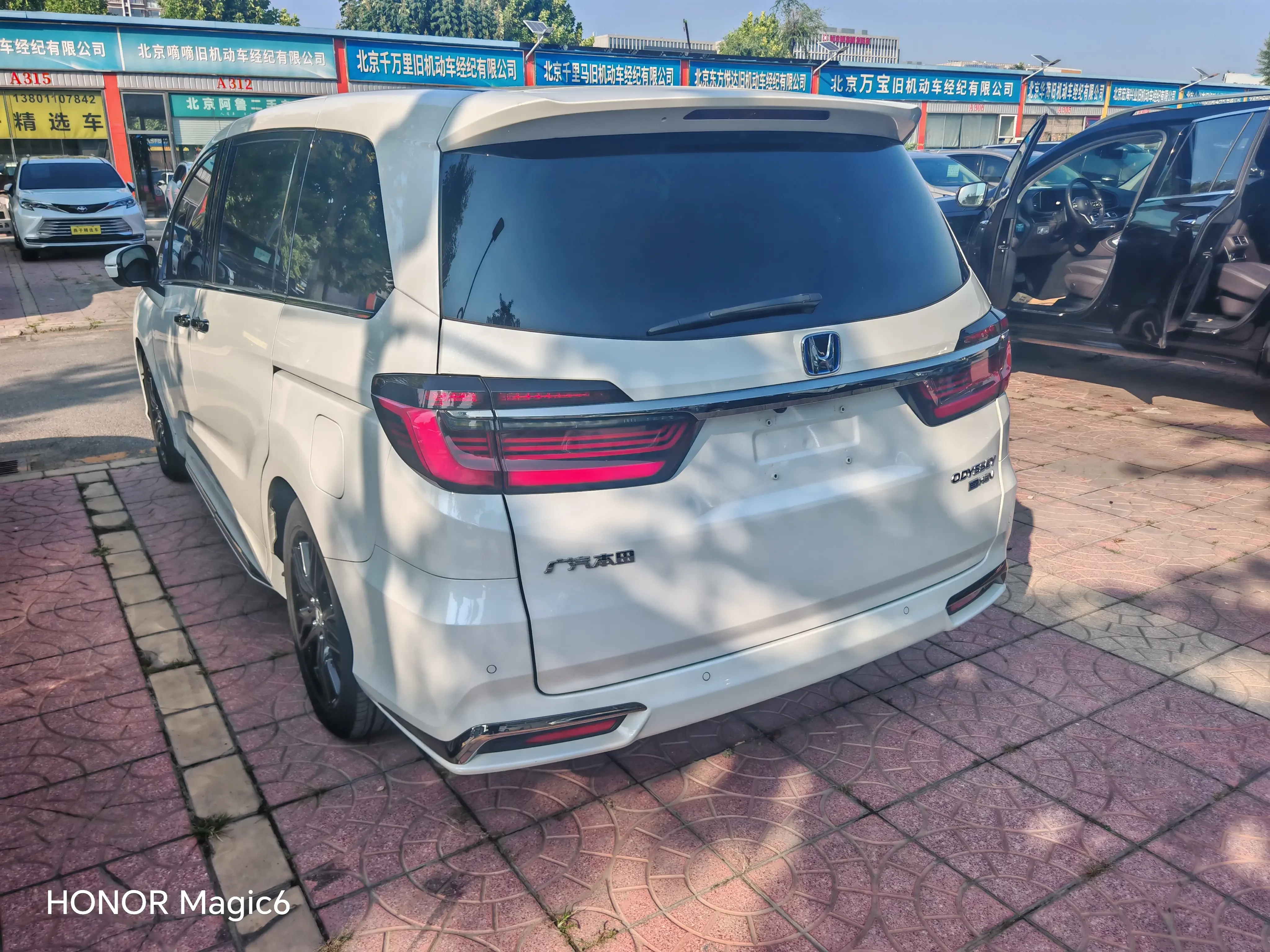 Honda Odyssey