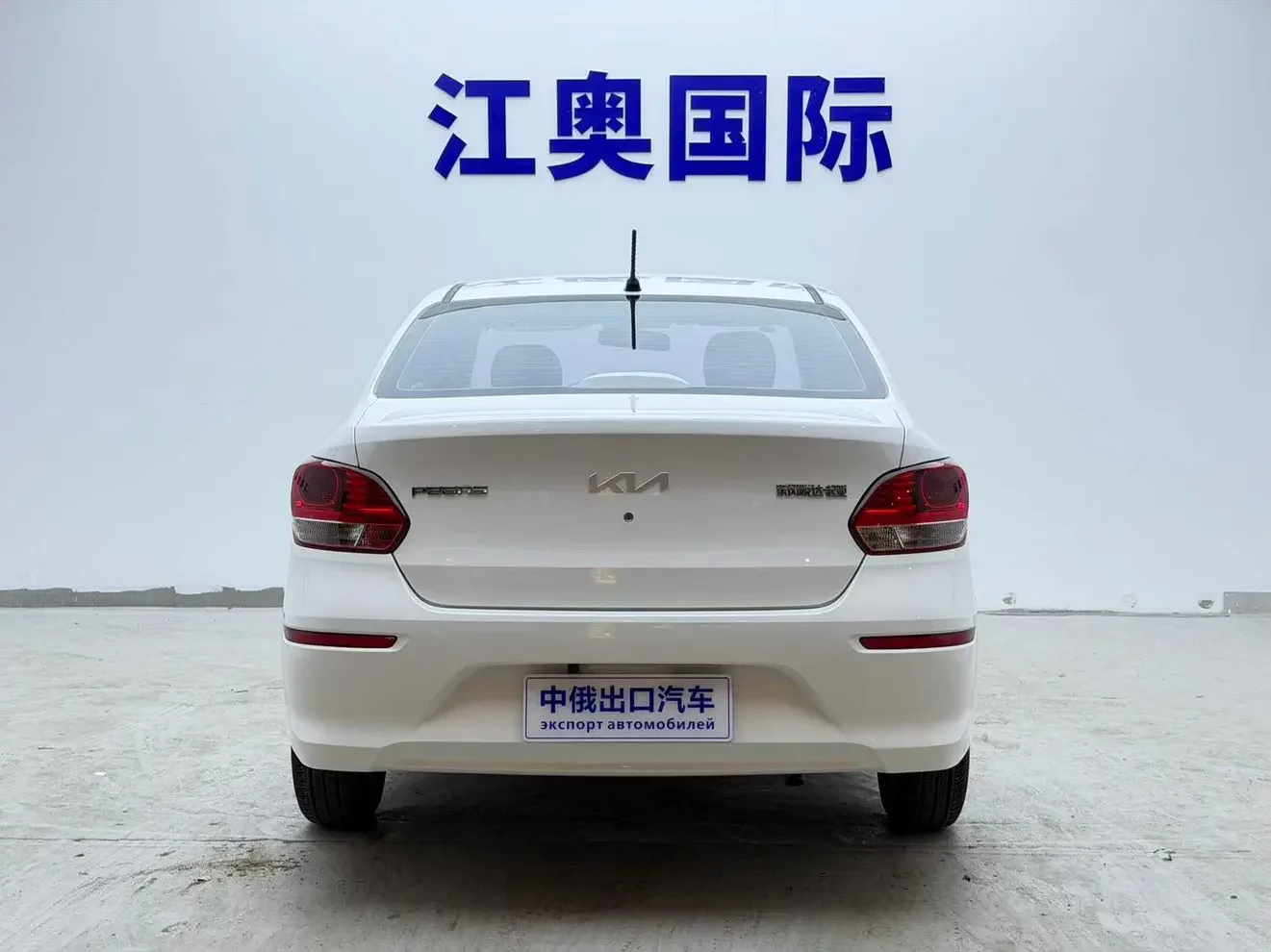 Kia Pegas