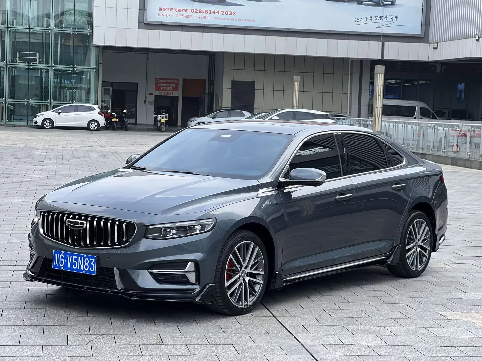 Geely Preface