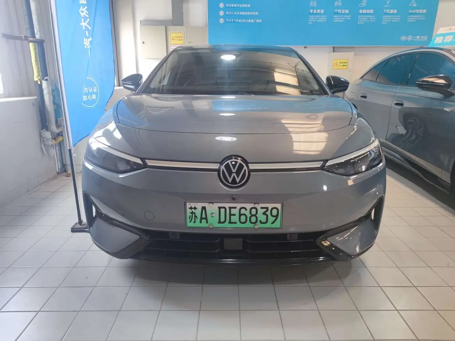 Volkswagen ID.7 VIZZION