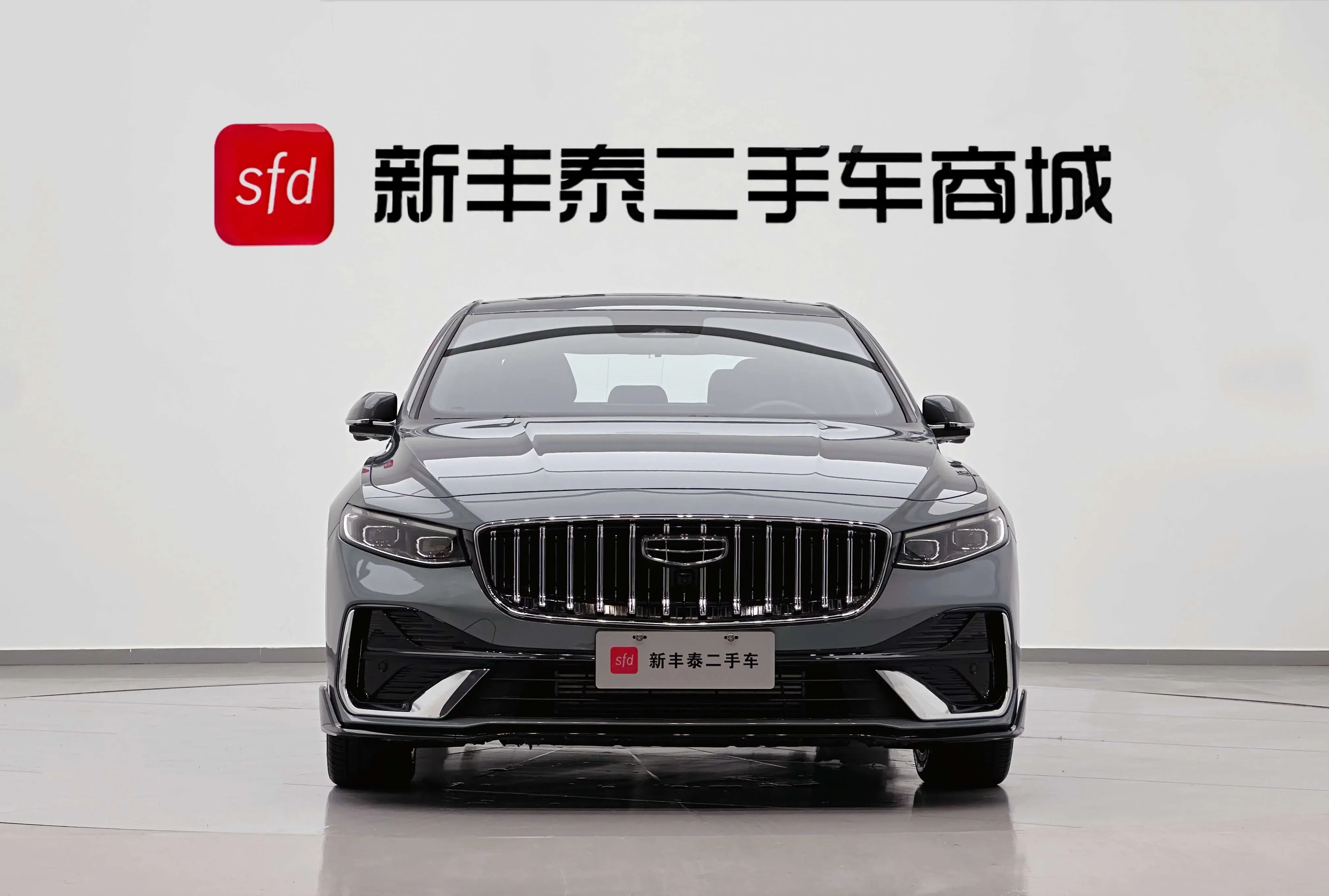 Geely Preface