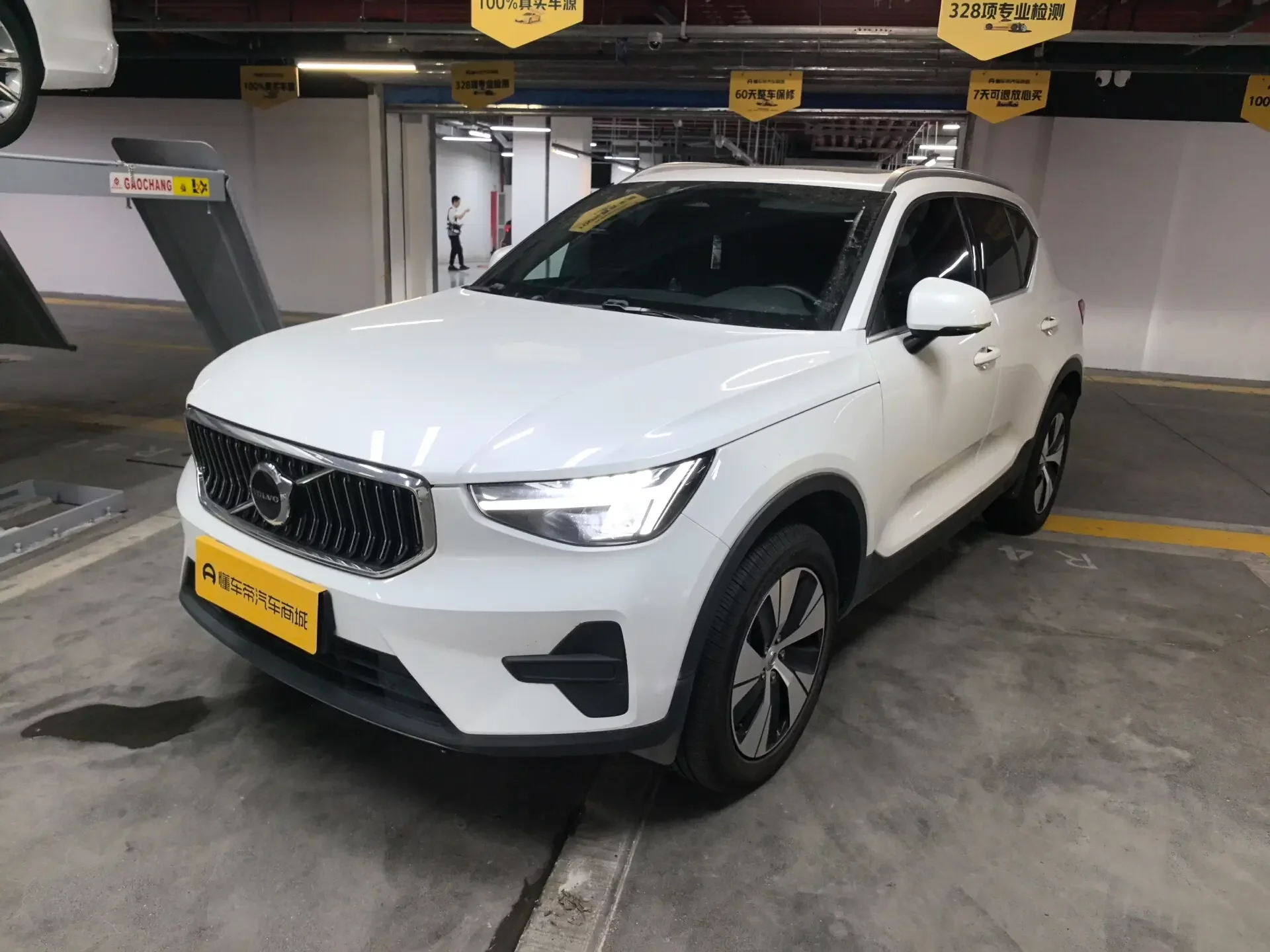 Volvo XC40