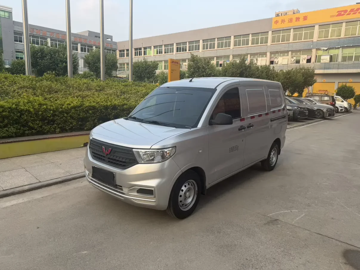 Wuling Hongguang V