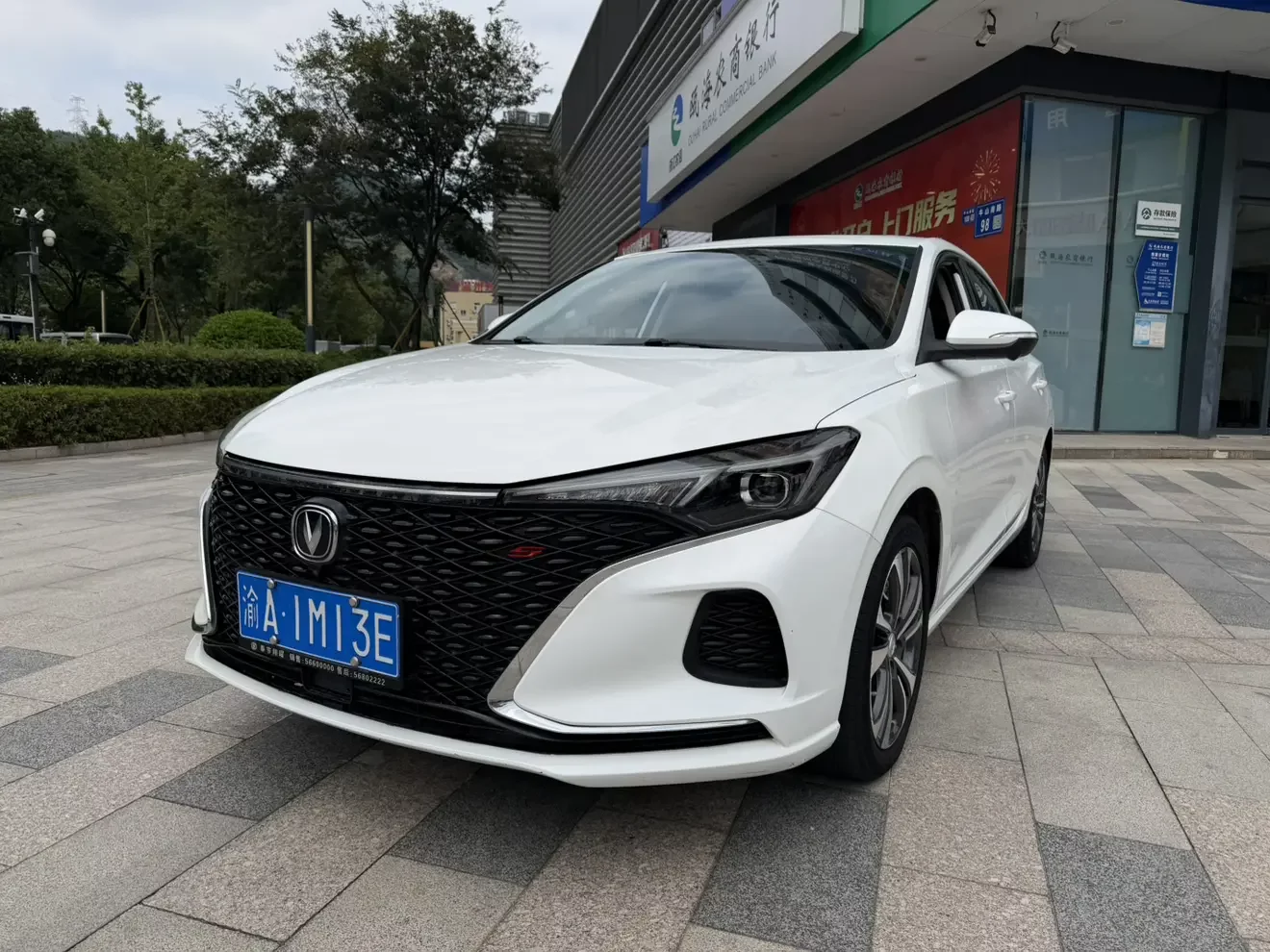 Changan Escape