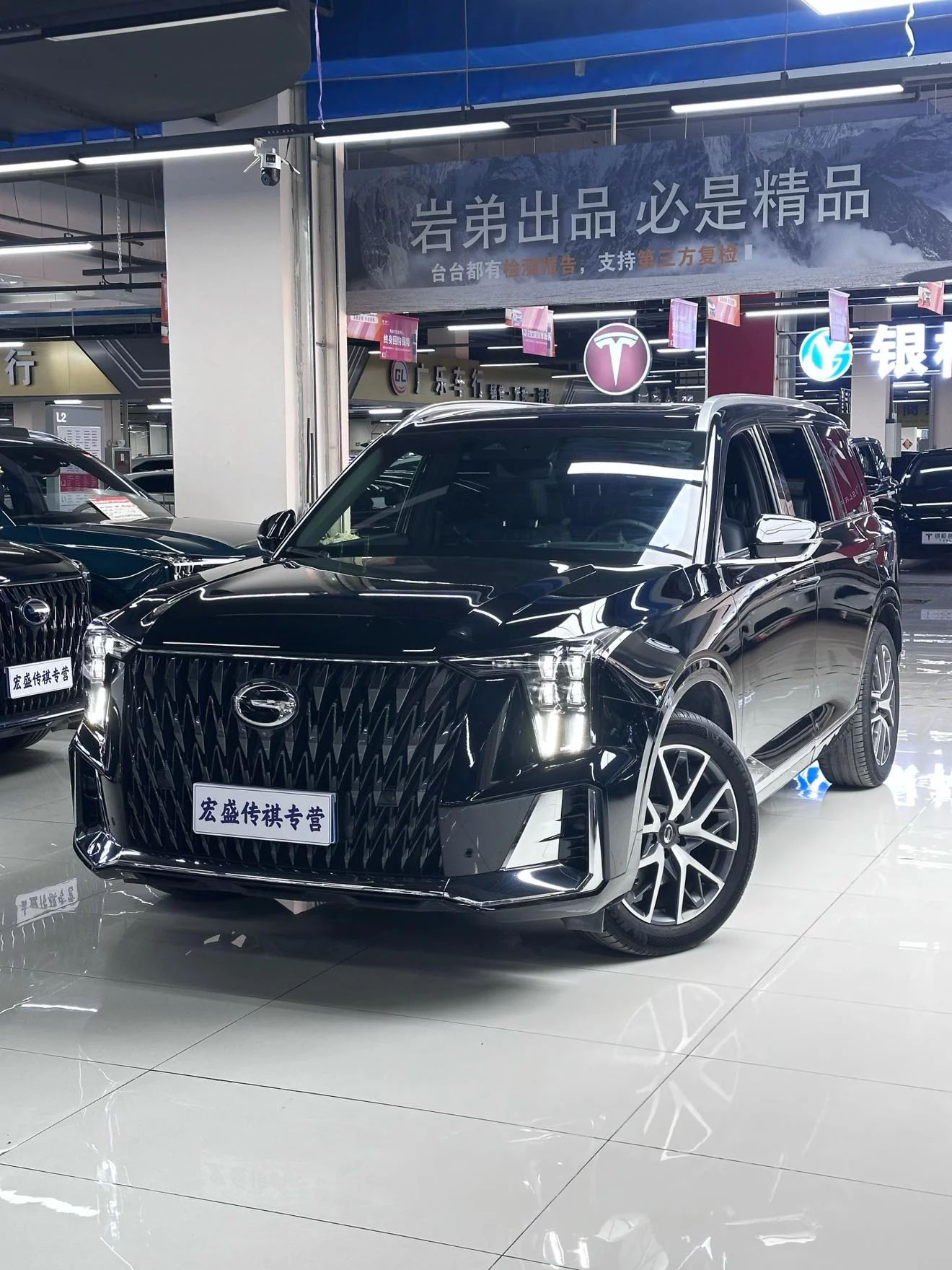 GAC Trumpchi GS8