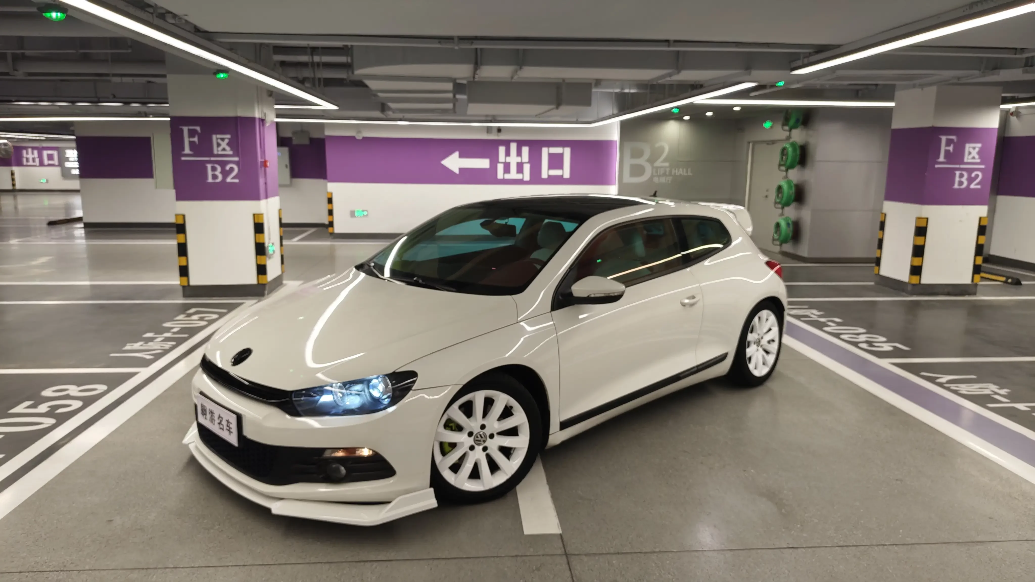 Volkswagen Scirocco