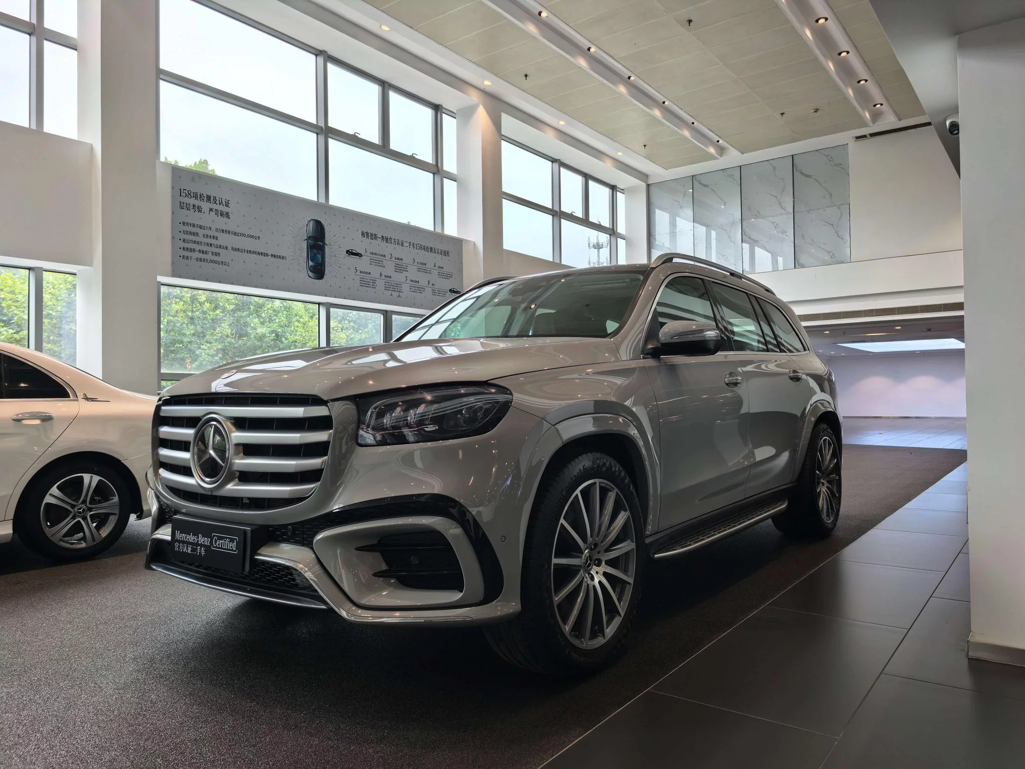 Mercedes-Benz GLS