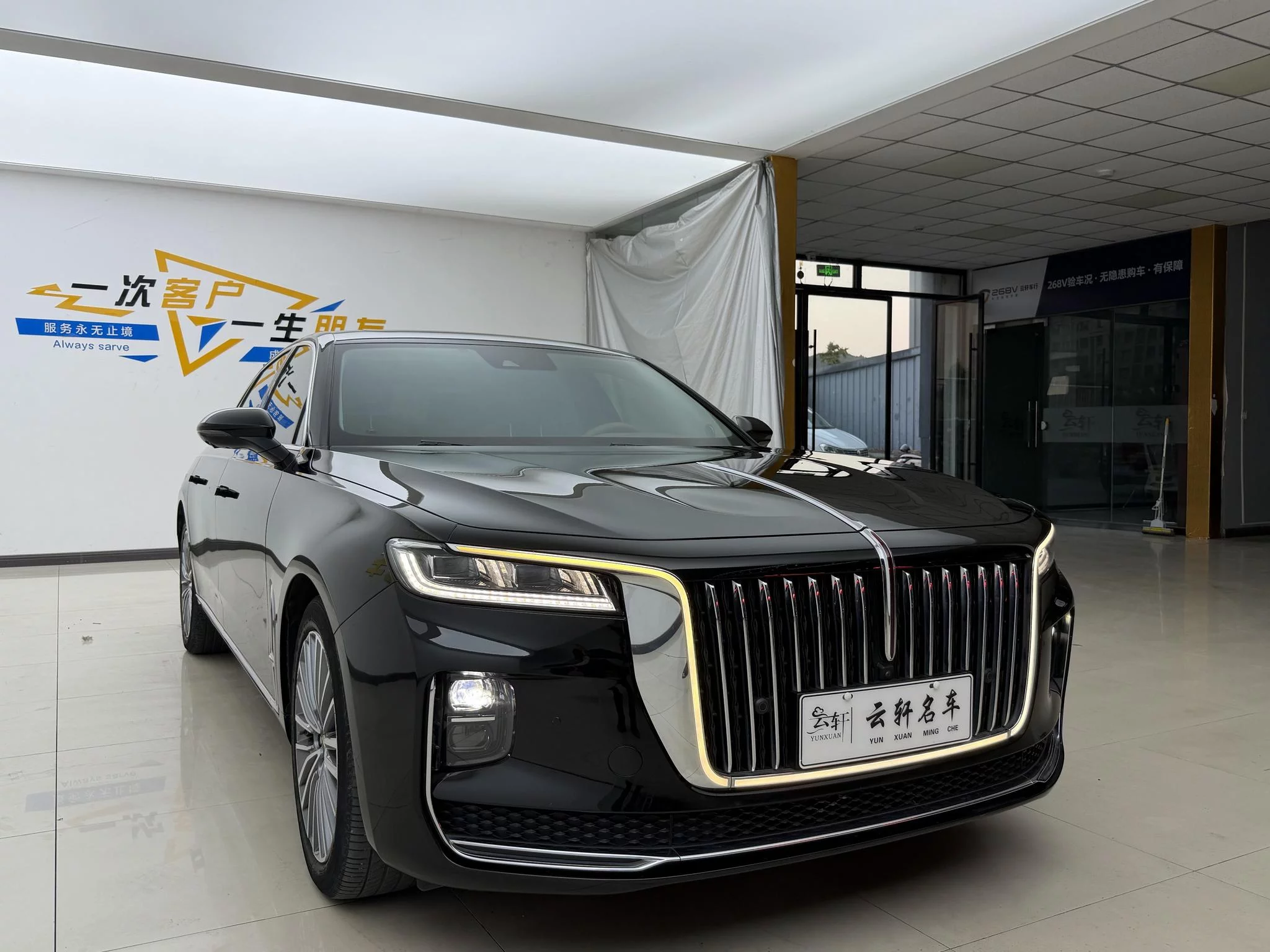Hongqi H9