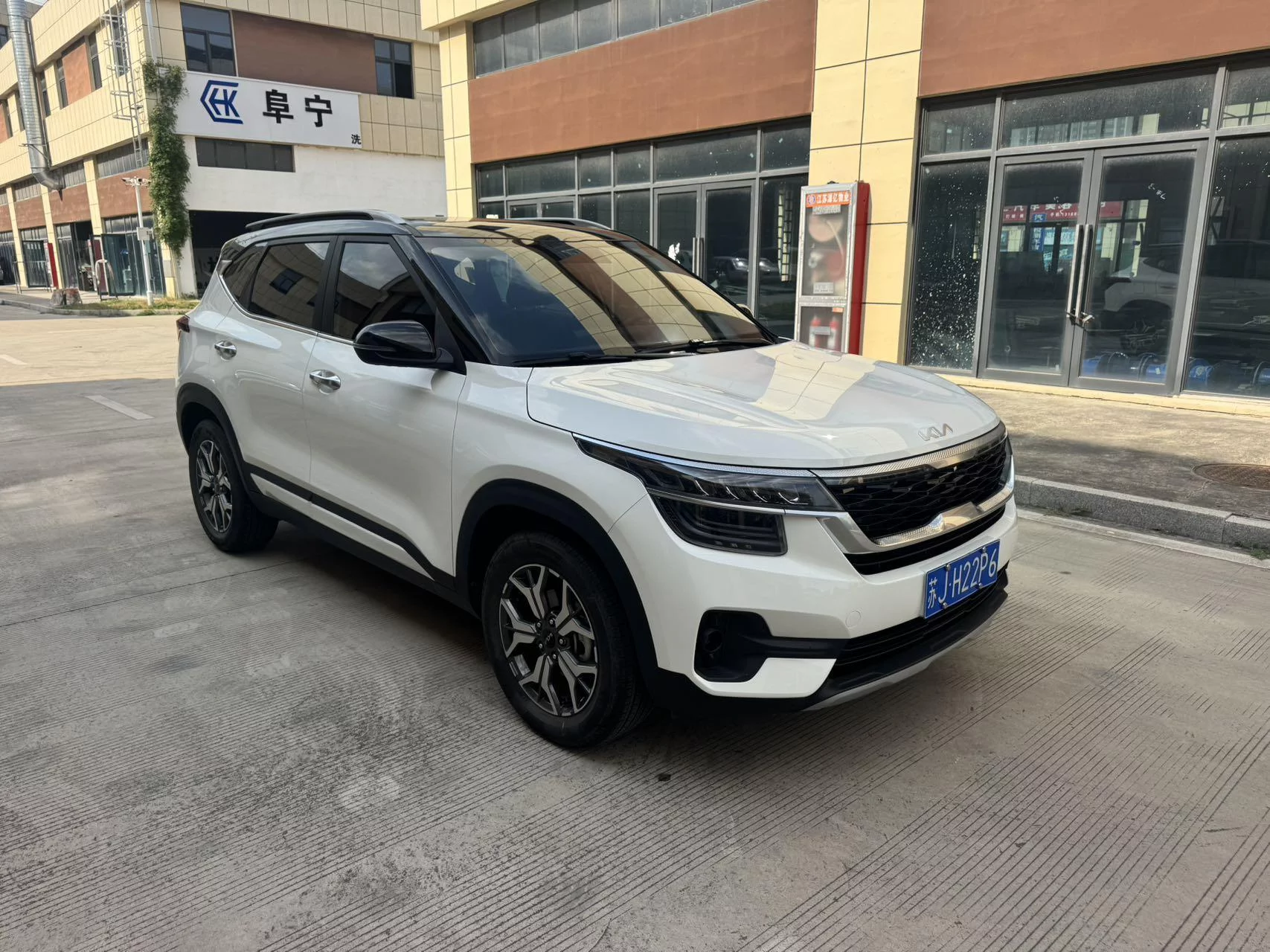 Kia Run proudly