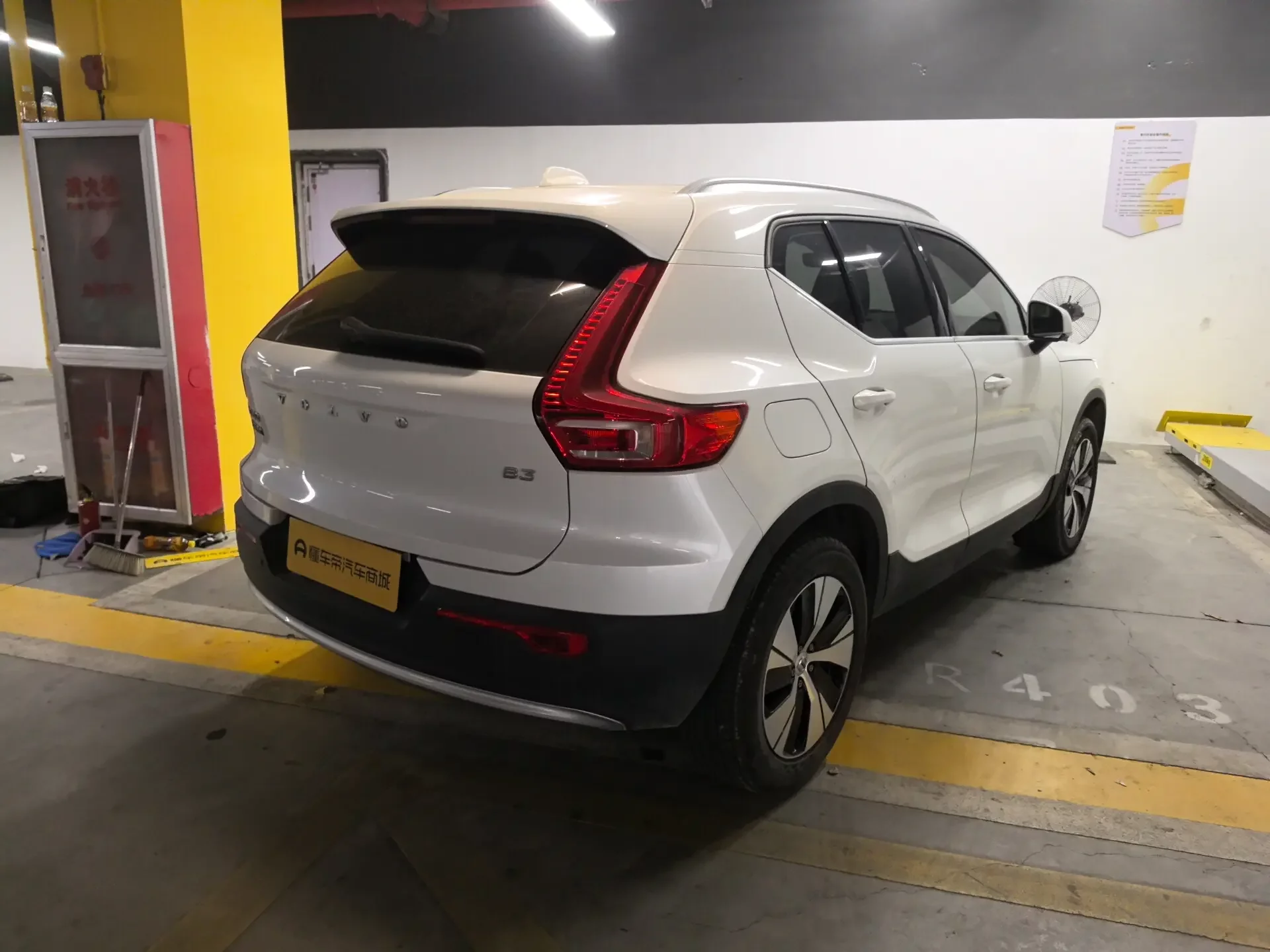 Volvo XC40