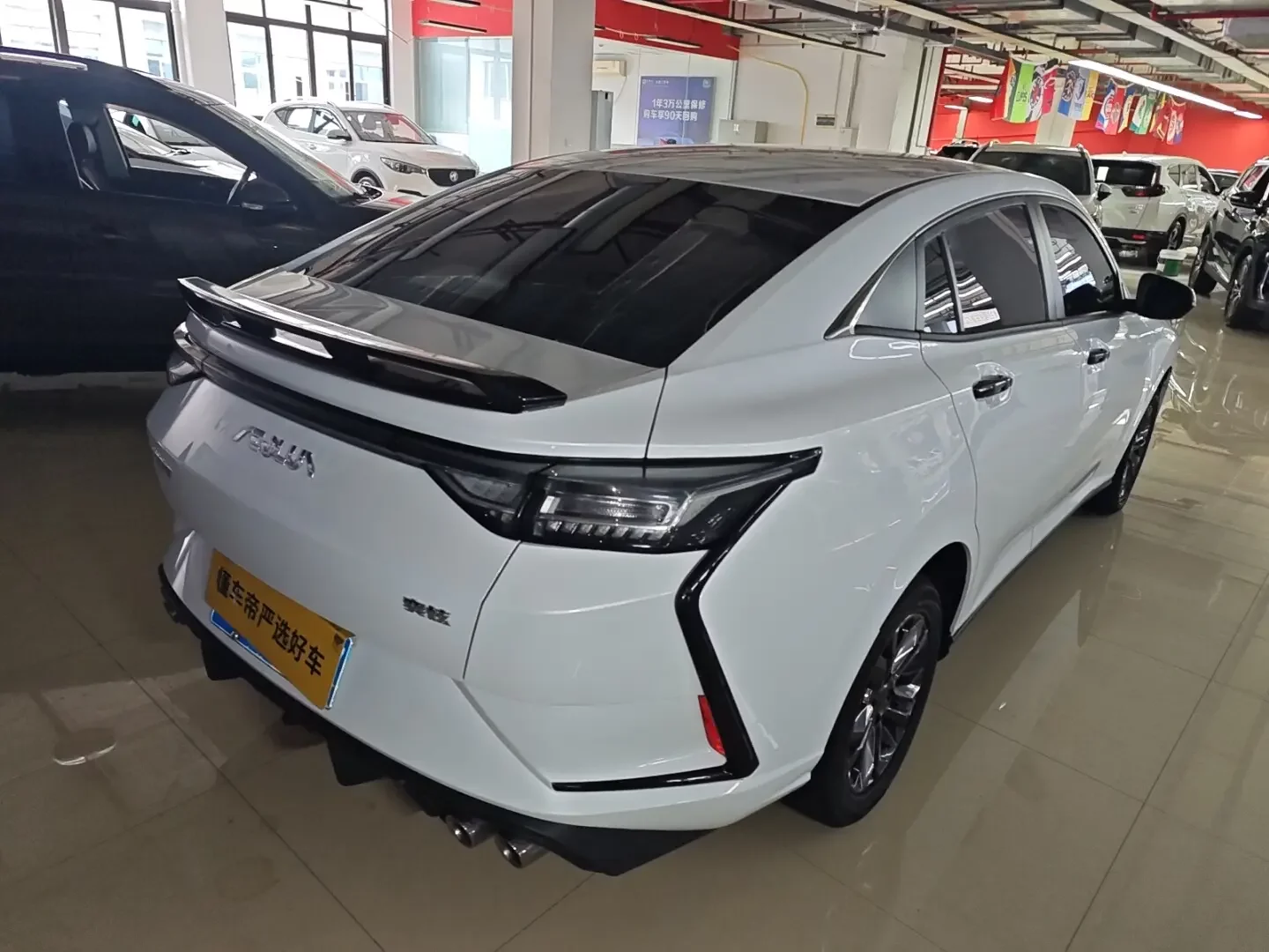 Dongfeng Yixuan