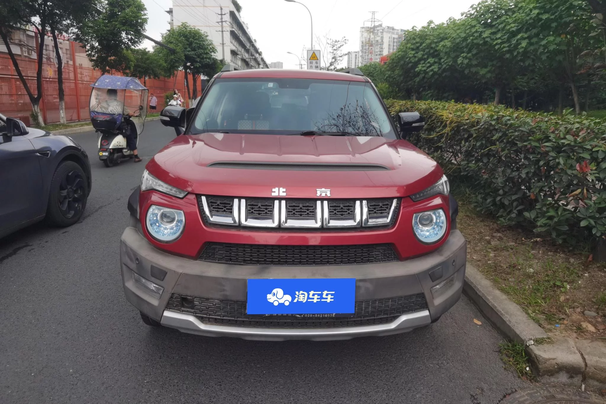 BAIC Beijing BJ20