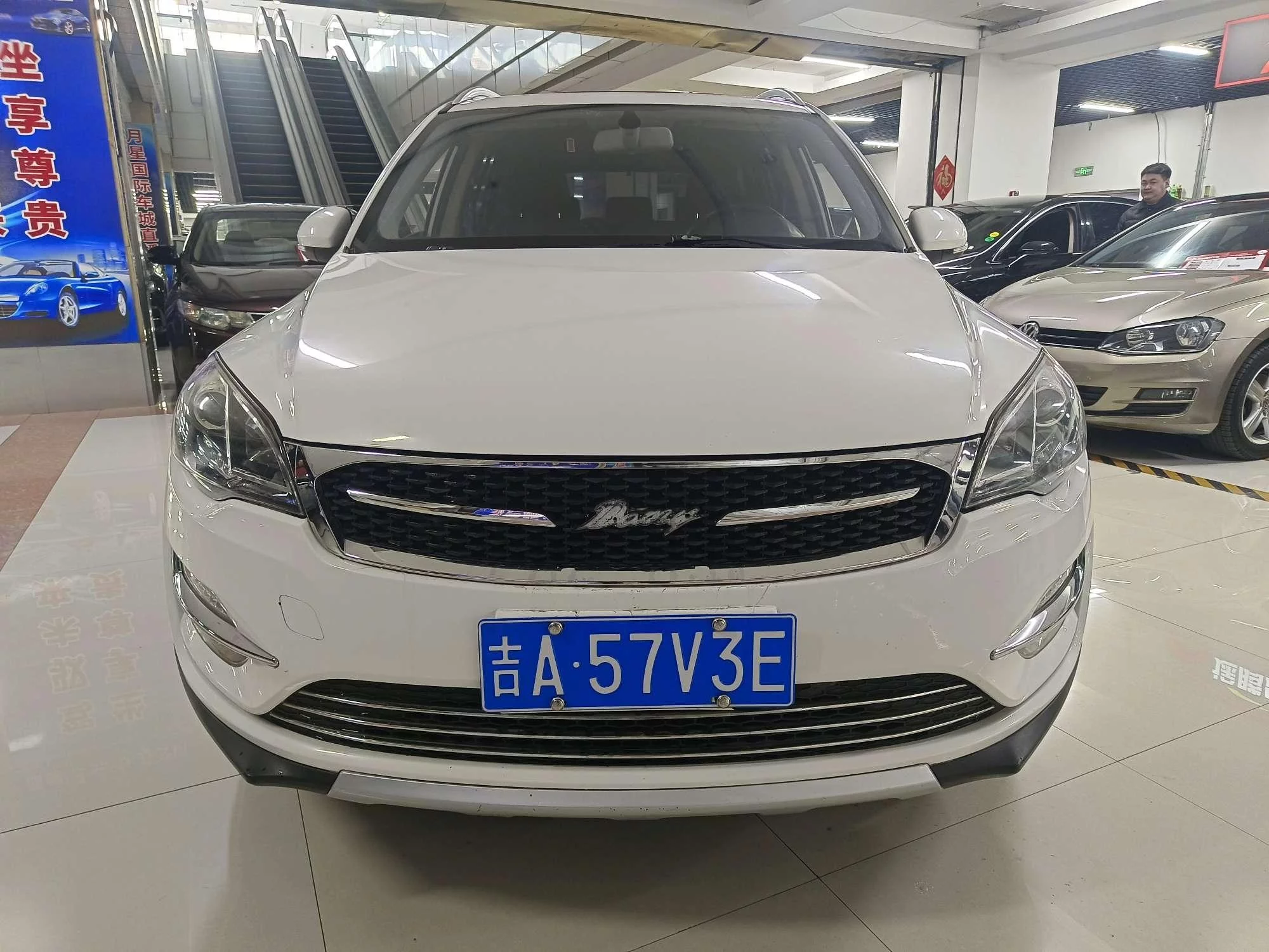 Zotye Damai X5