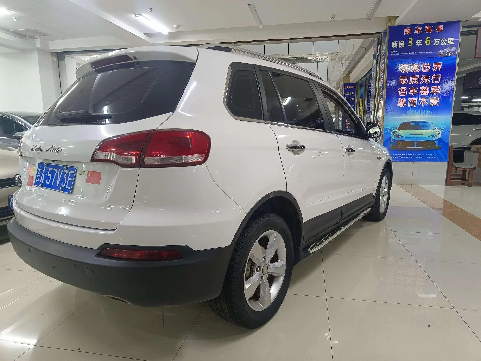 Zotye Damai X5