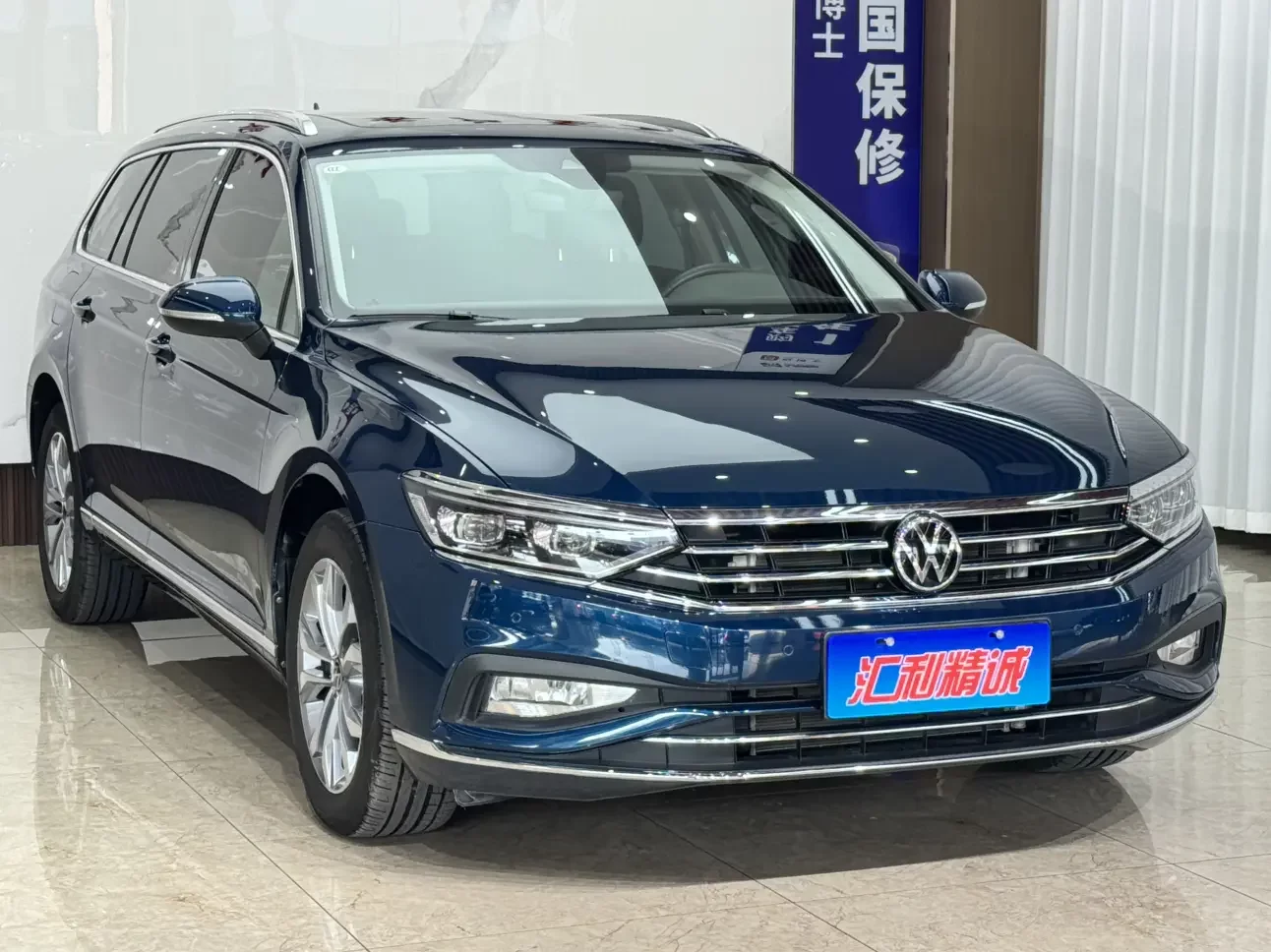 Volkswagen Wei Lan