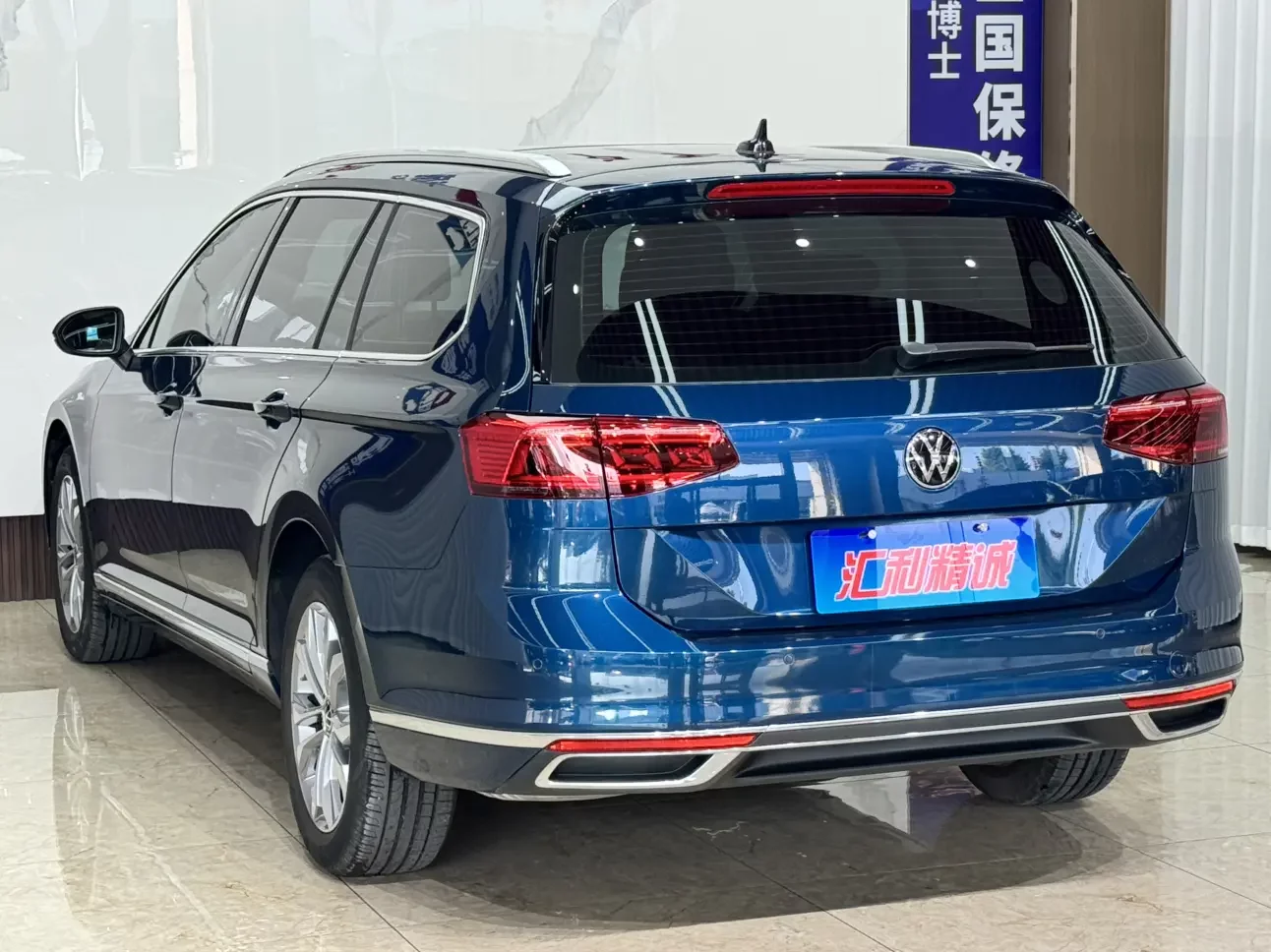 Volkswagen Wei Lan