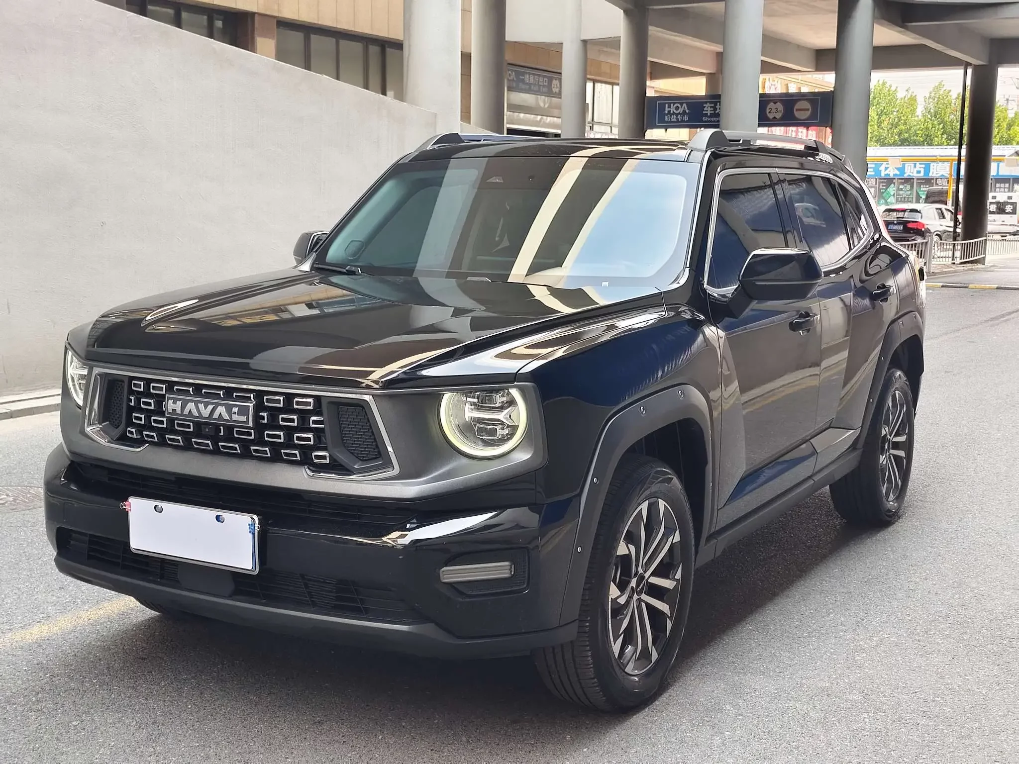 Haval H-Dog