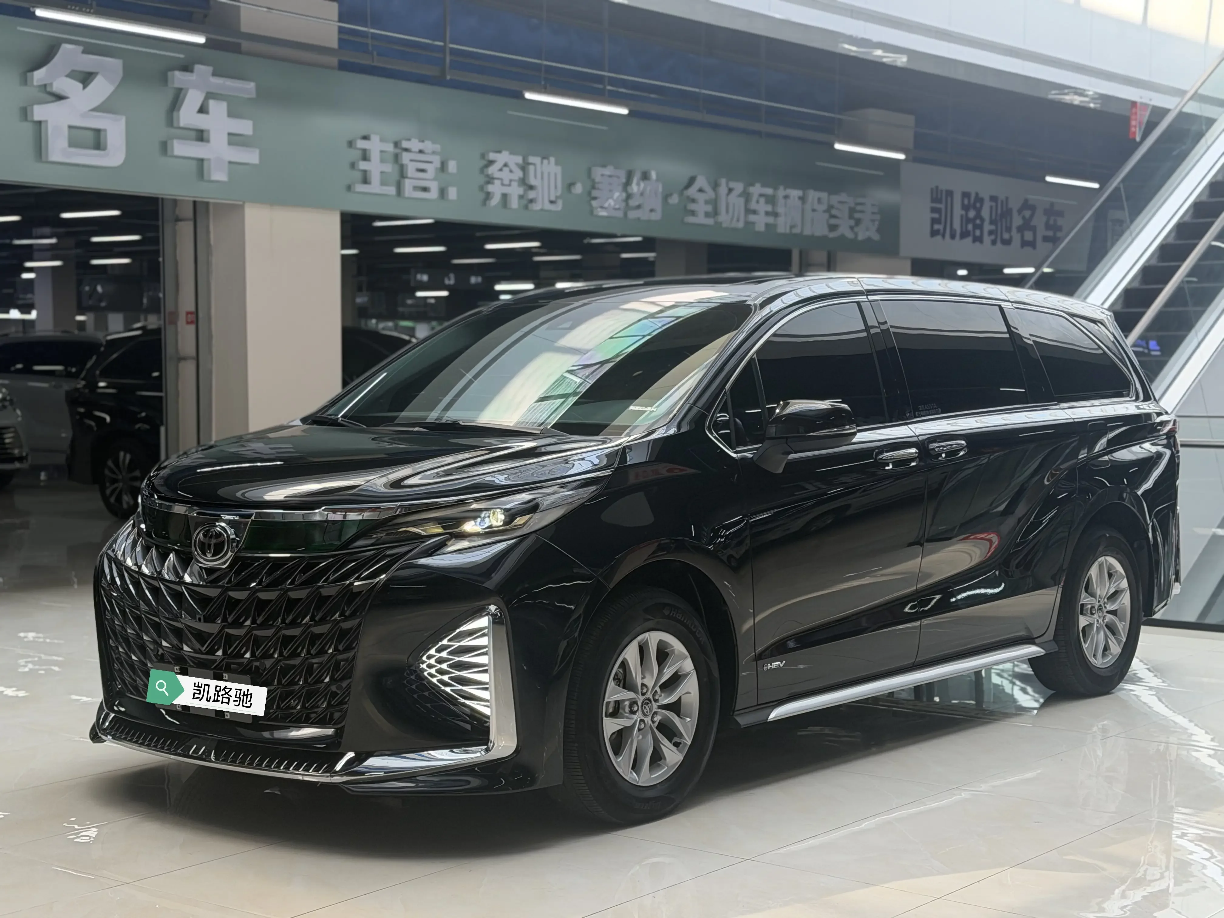 Toyota Granvia